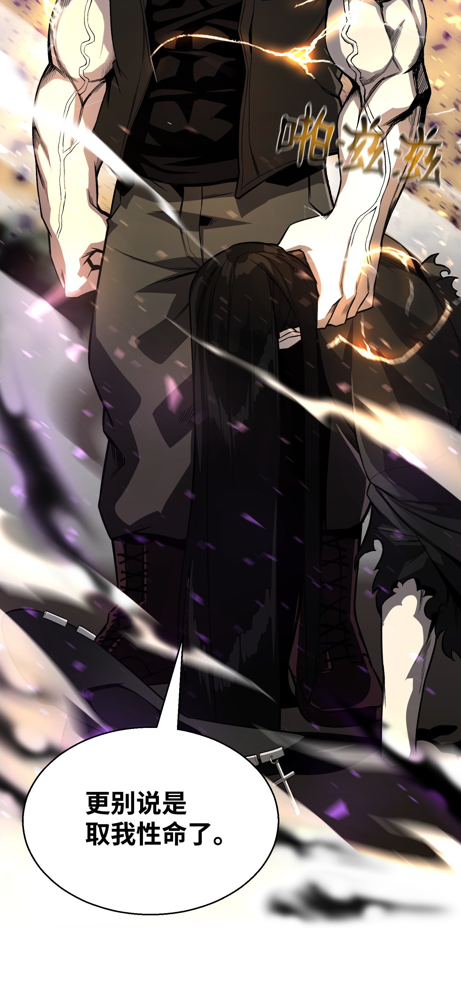 反派逆转47 小把戏