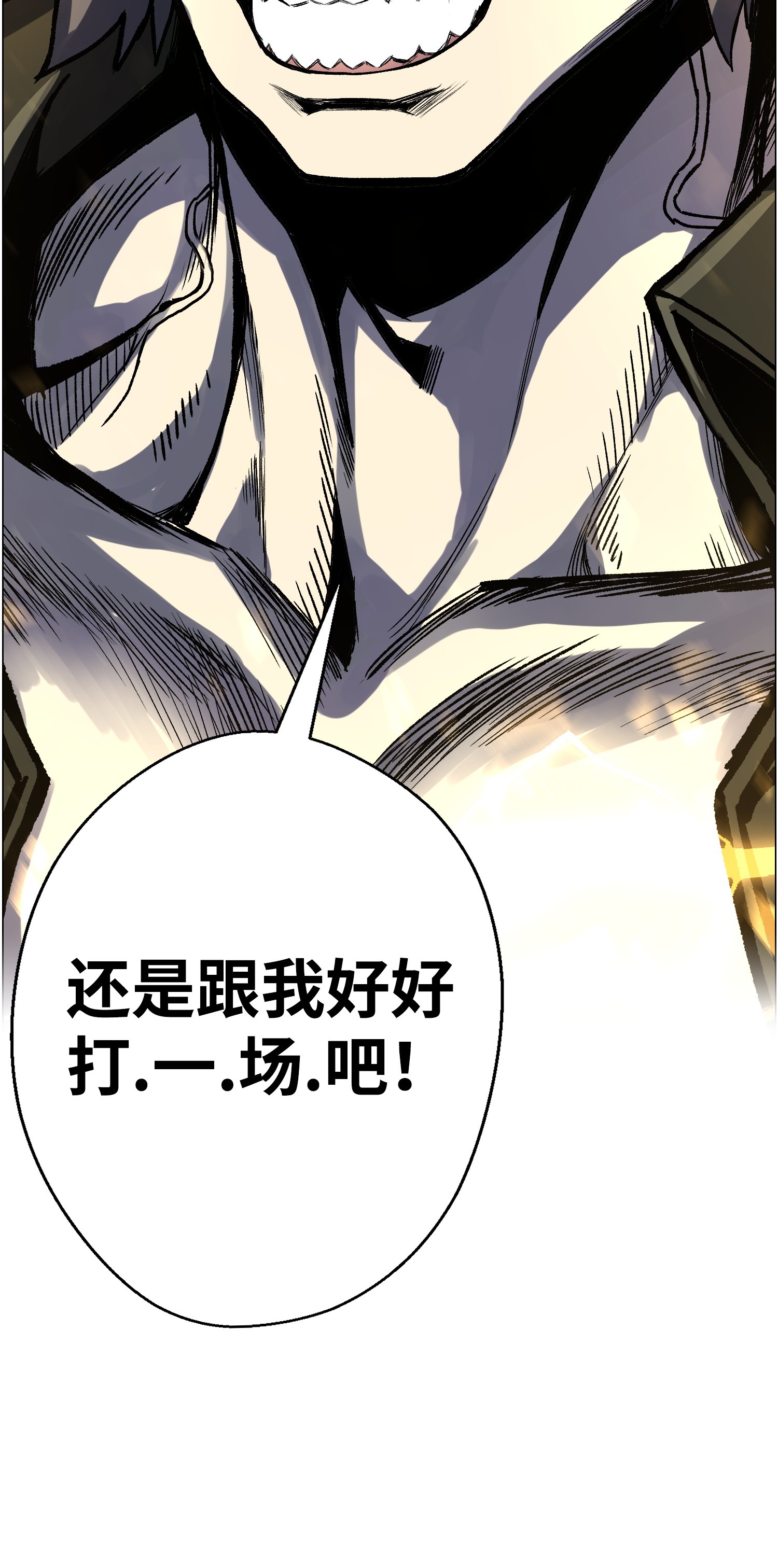 反派逆转47 小把戏