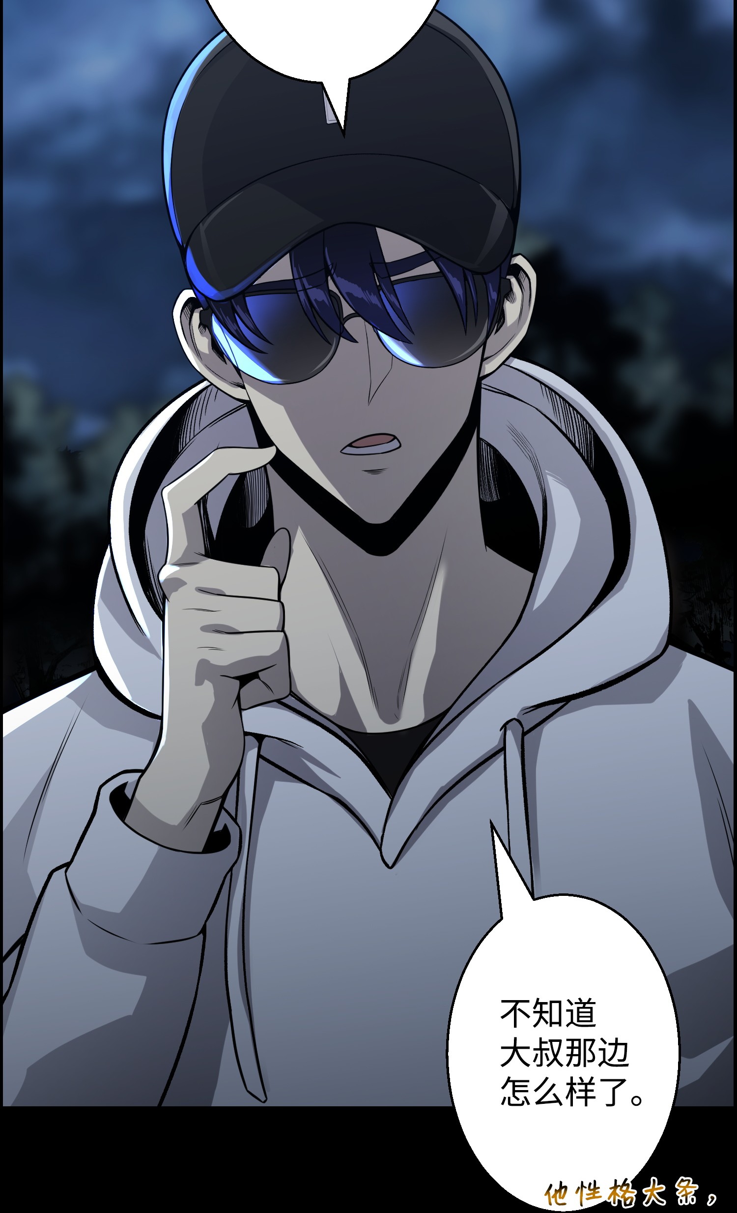 反派逆转47 小把戏