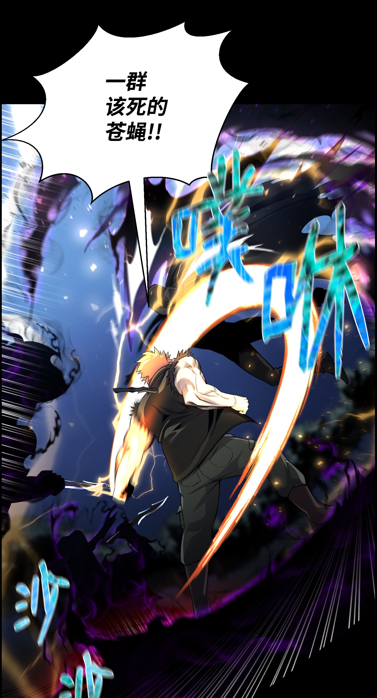 反派逆转48 打完收工