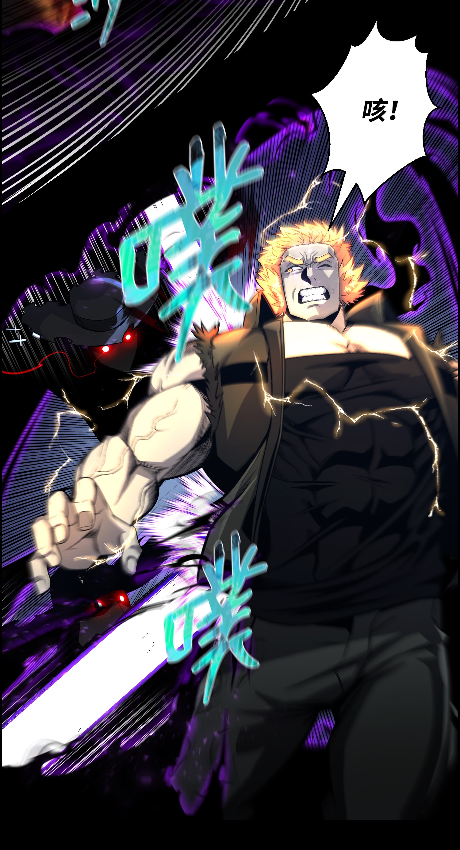 反派逆转48 打完收工