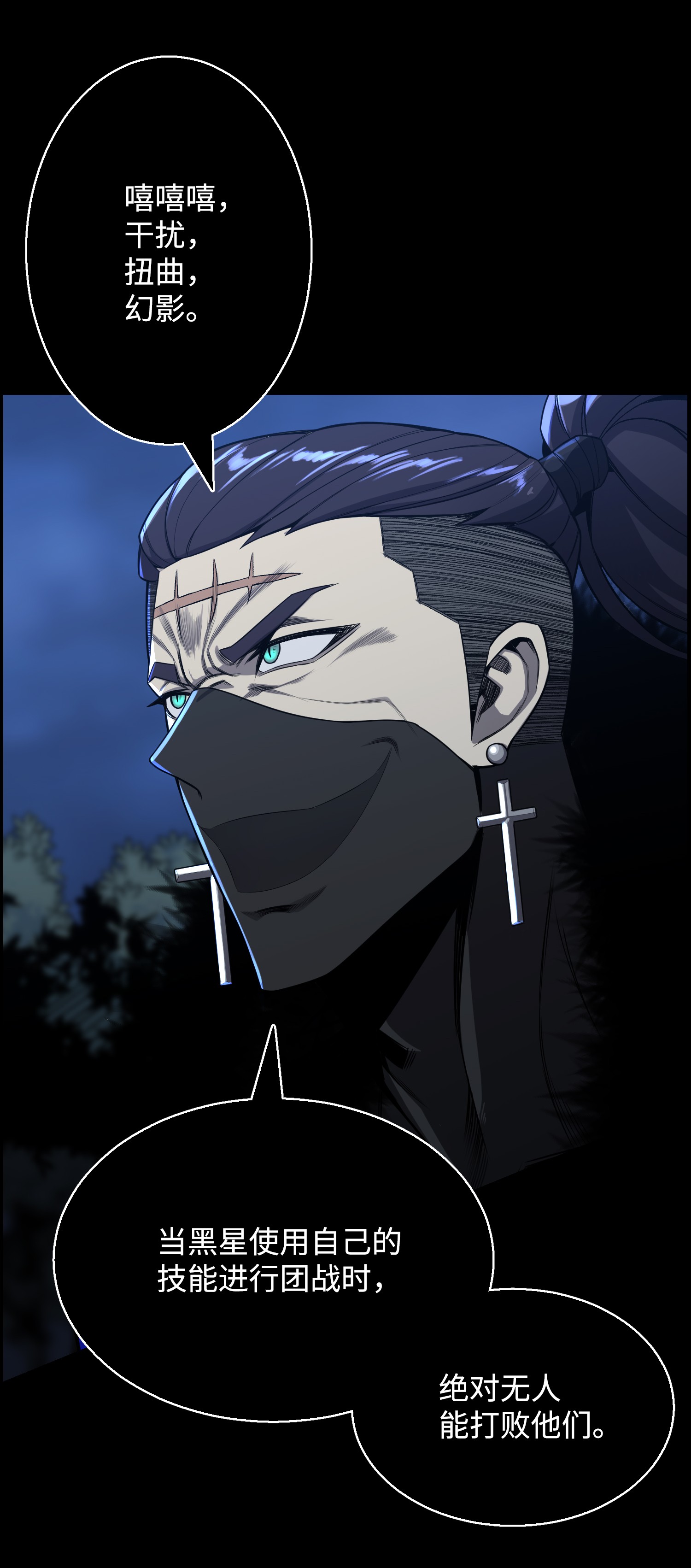 反派逆转48 打完收工