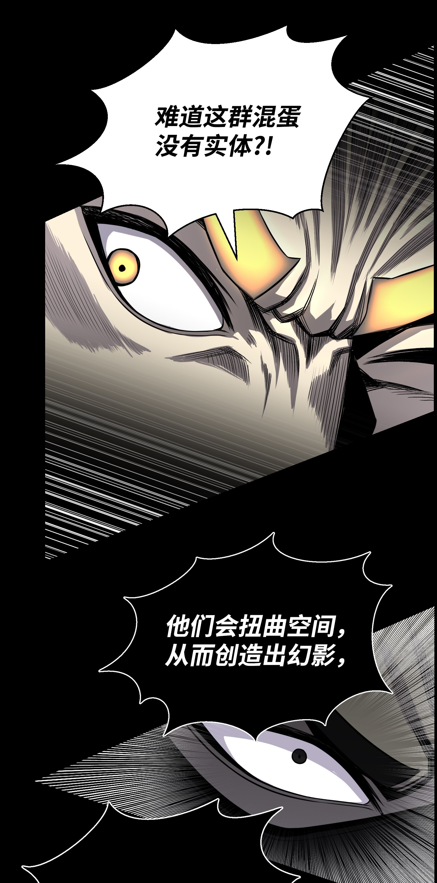 反派逆转48 打完收工