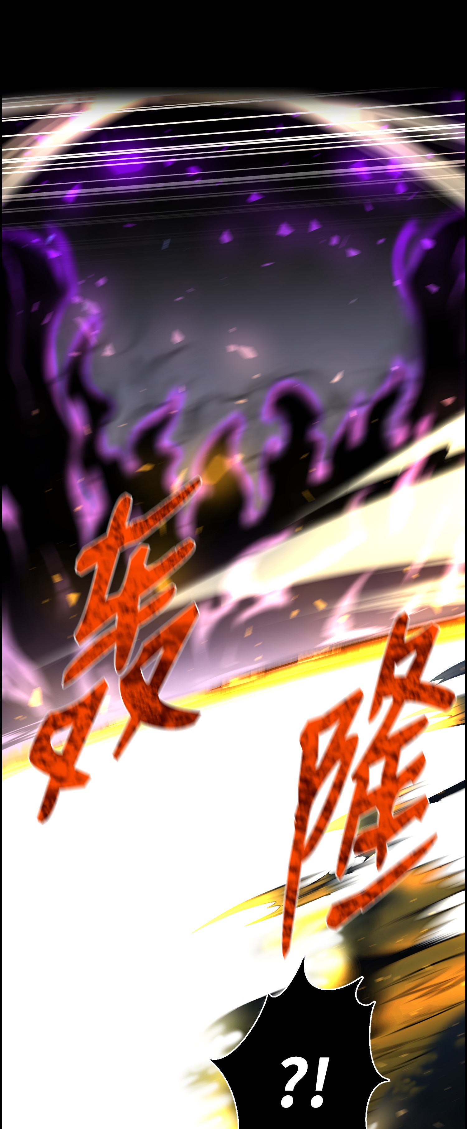 反派逆转48 打完收工