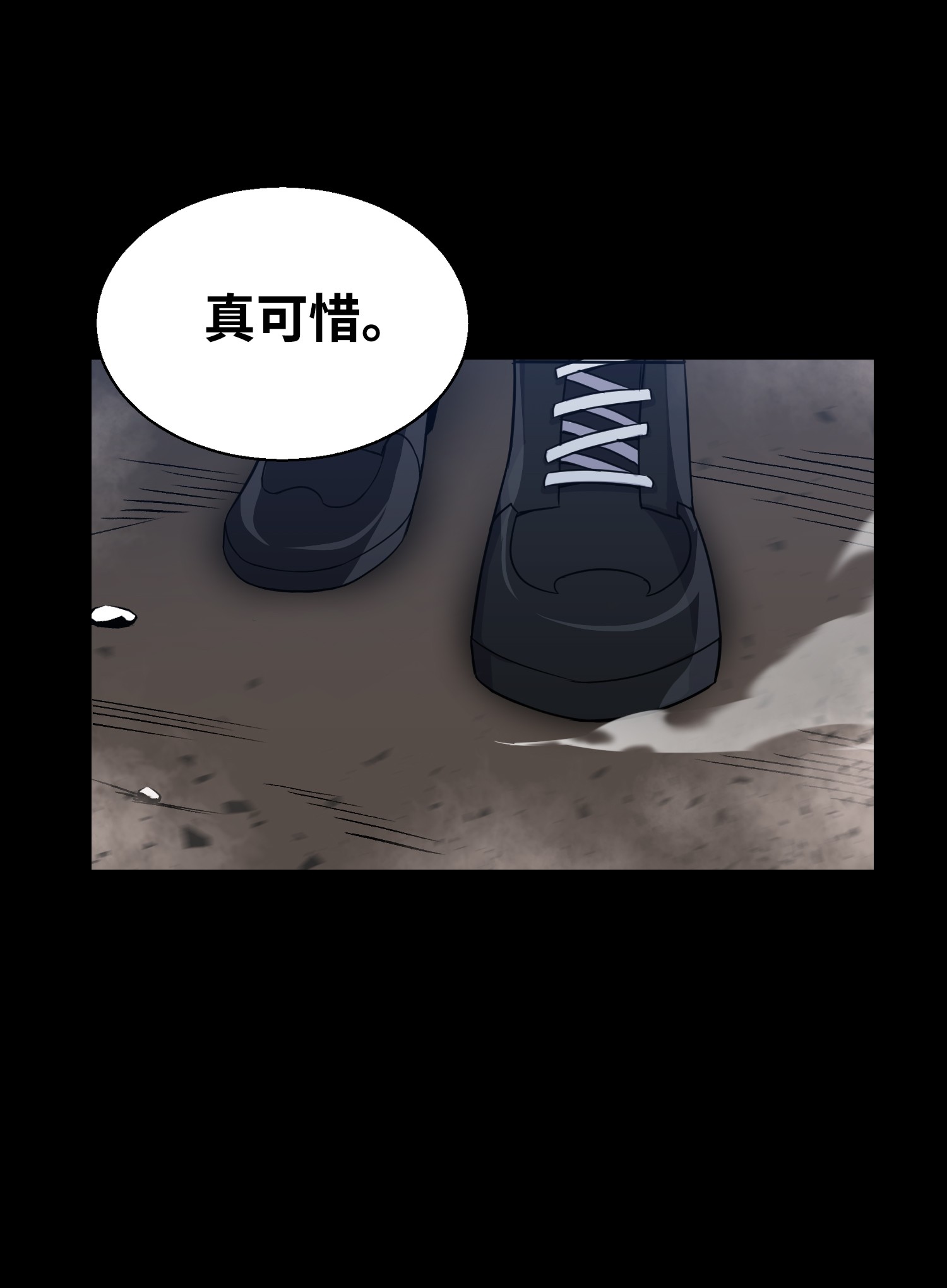 反派逆转48 打完收工