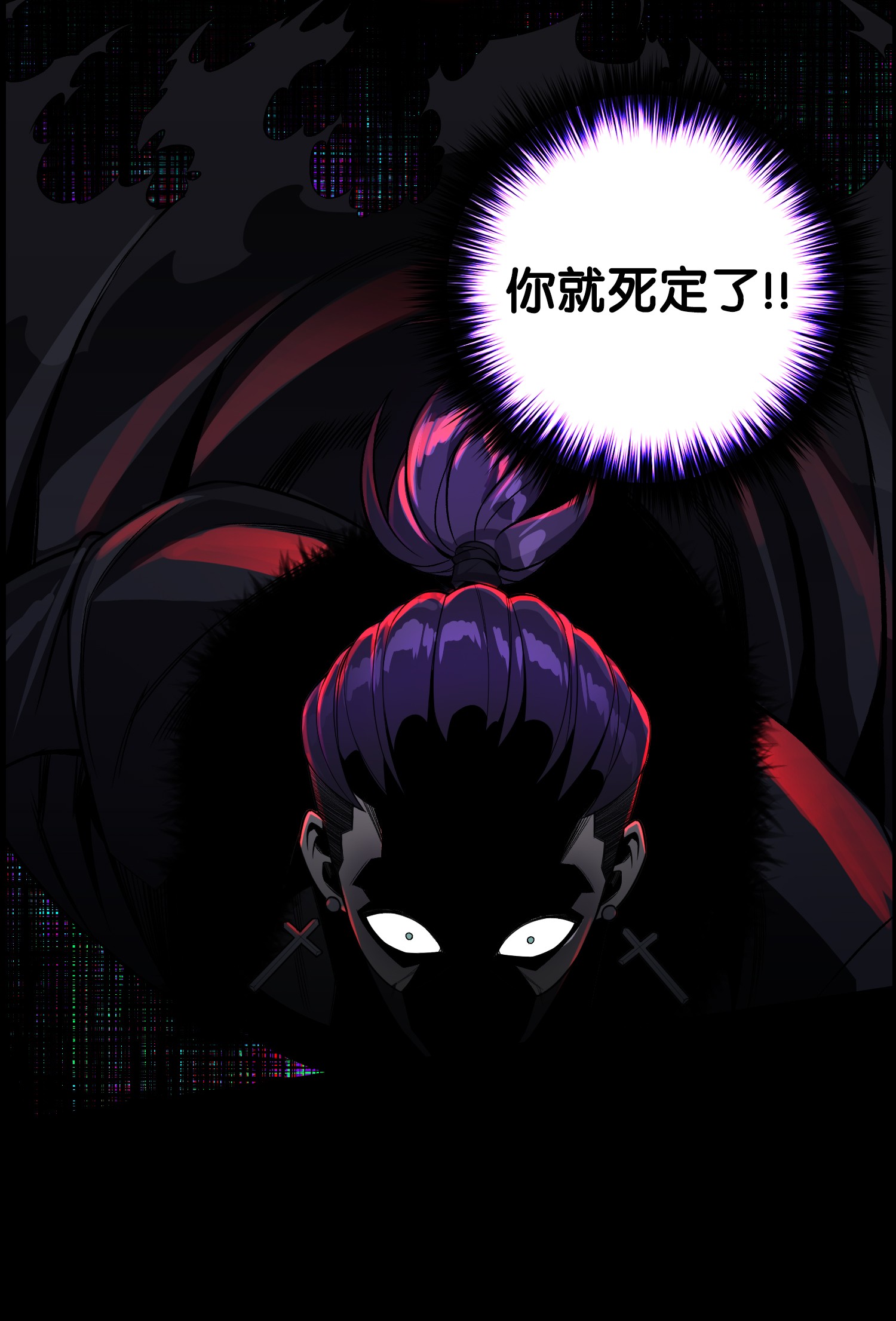 反派逆转48 打完收工