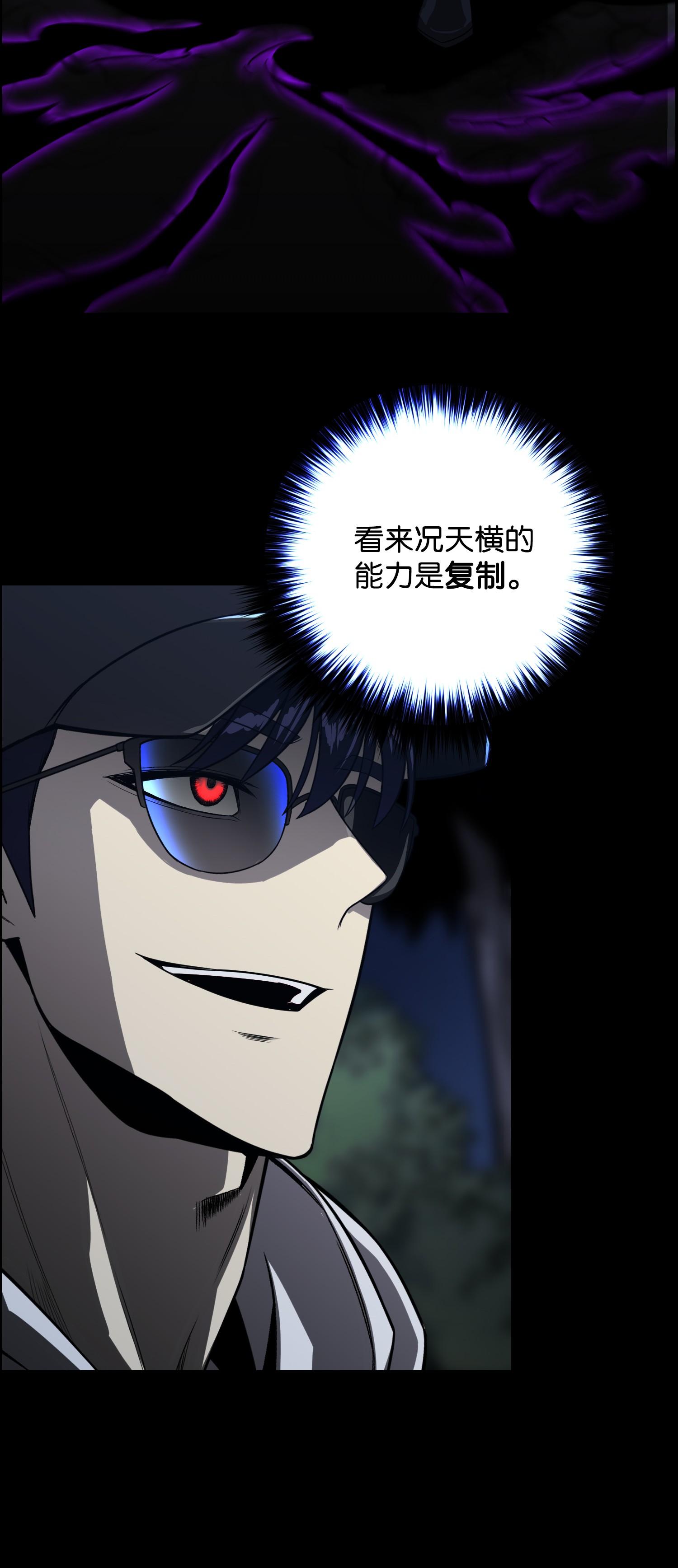 反派逆转48 打完收工