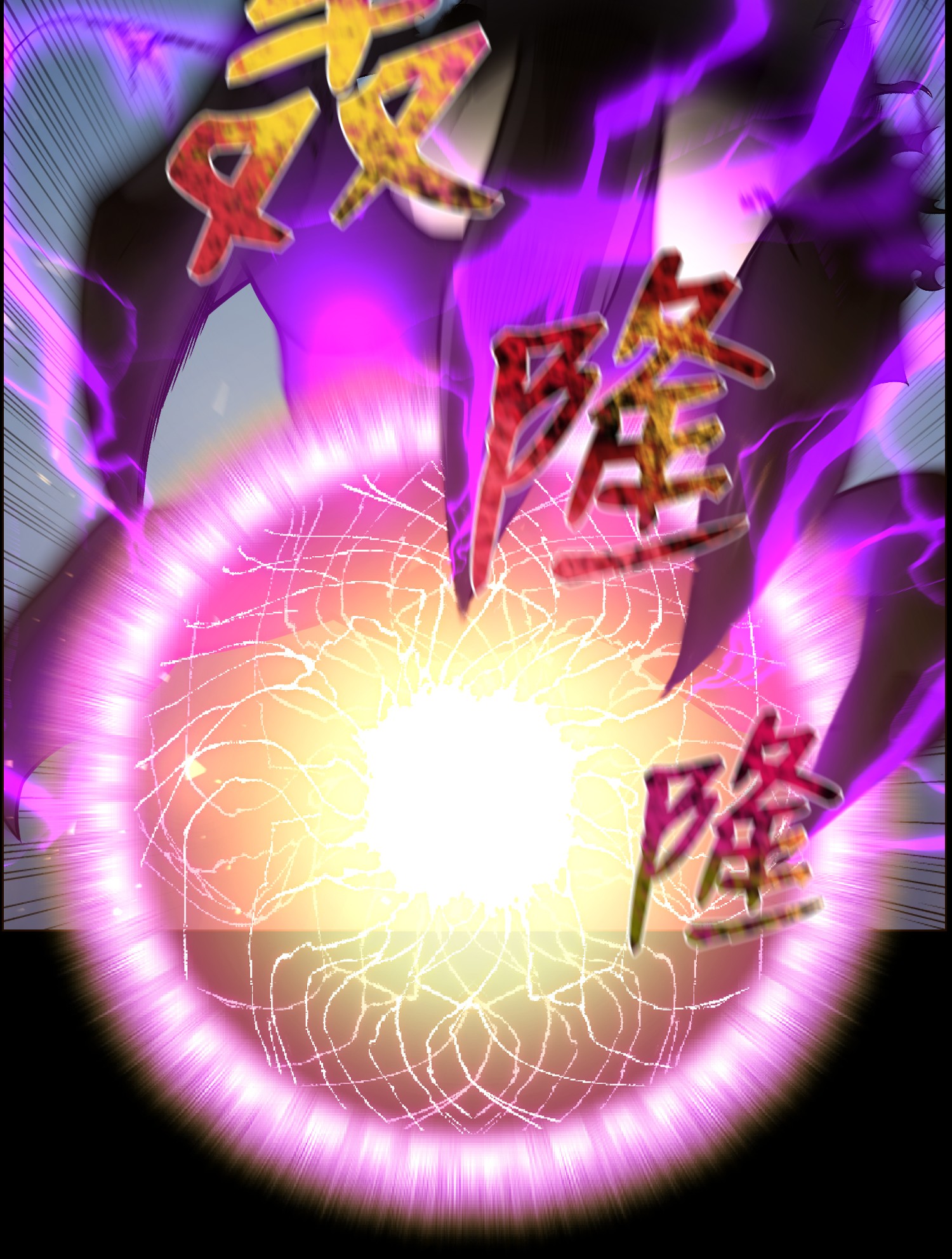 反派逆转48 打完收工