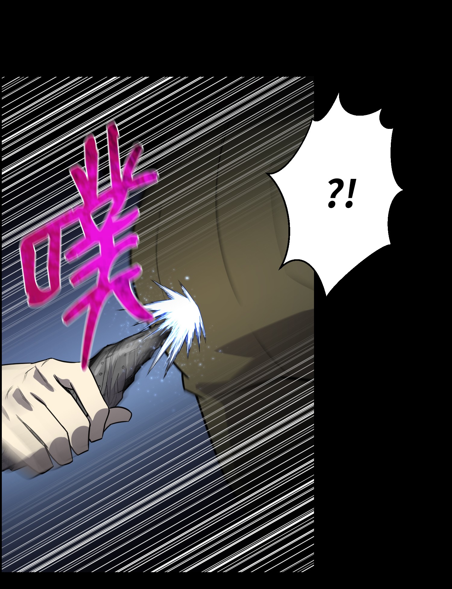 反派逆转48 打完收工