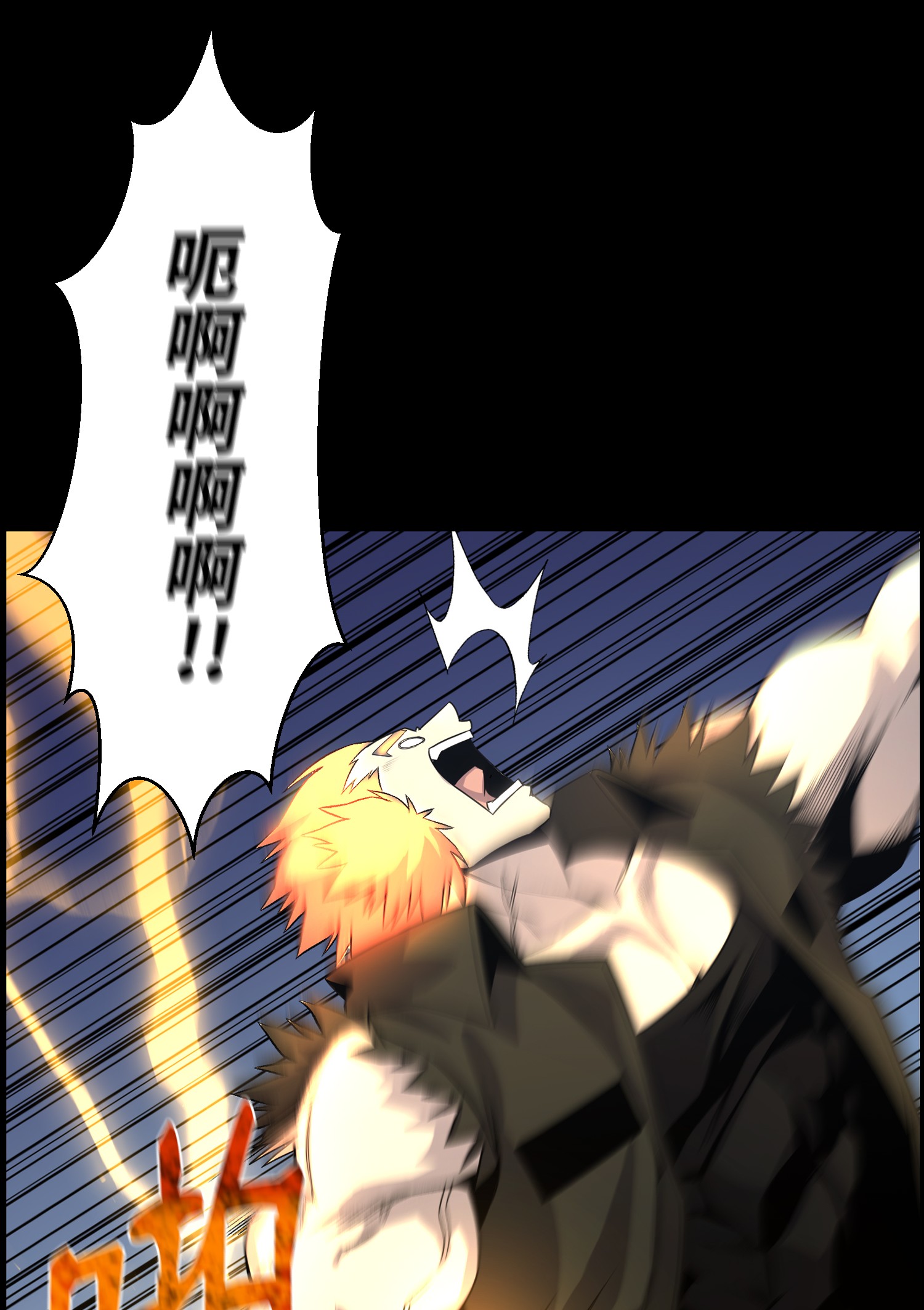 反派逆转48 打完收工