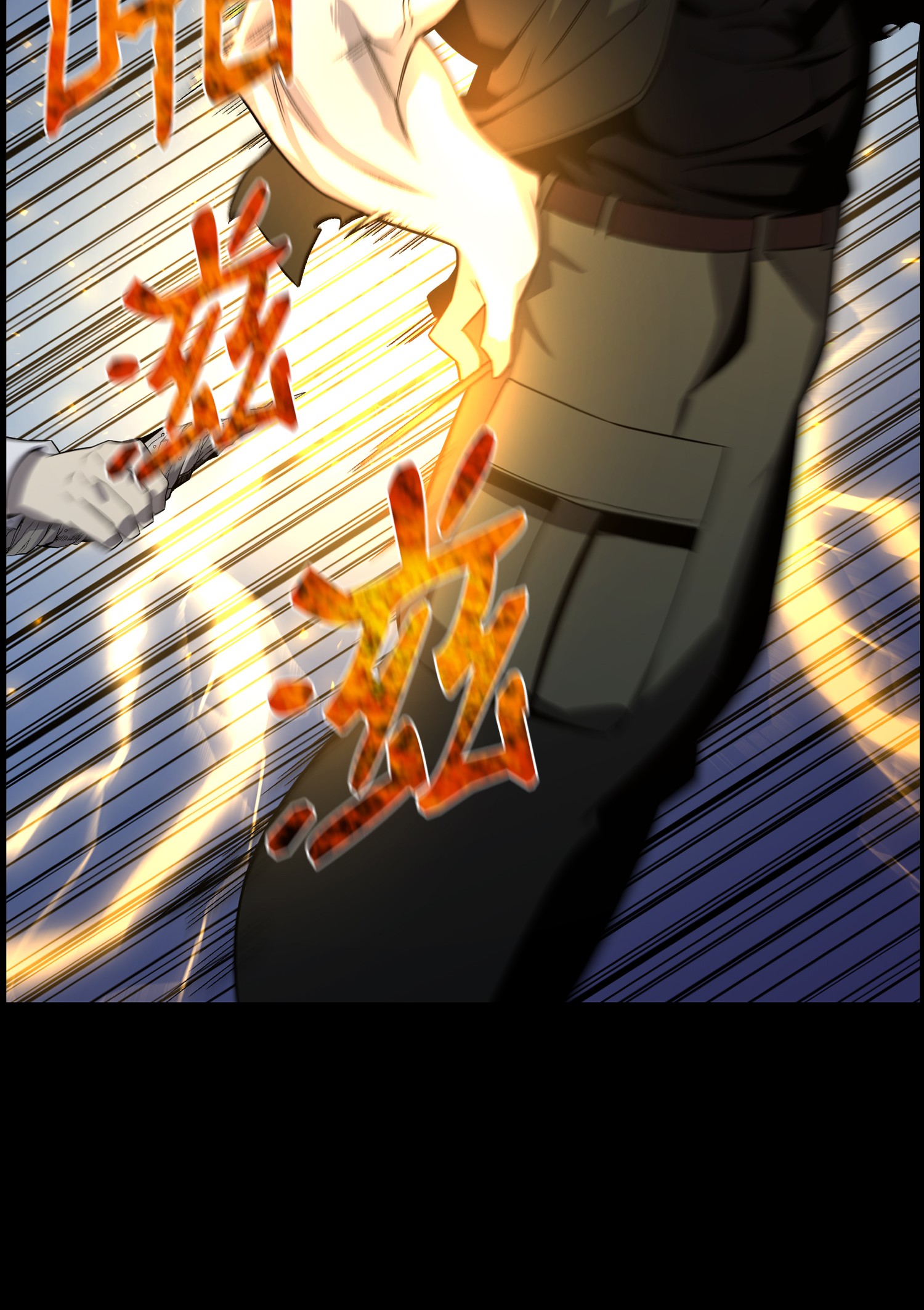 反派逆转48 打完收工