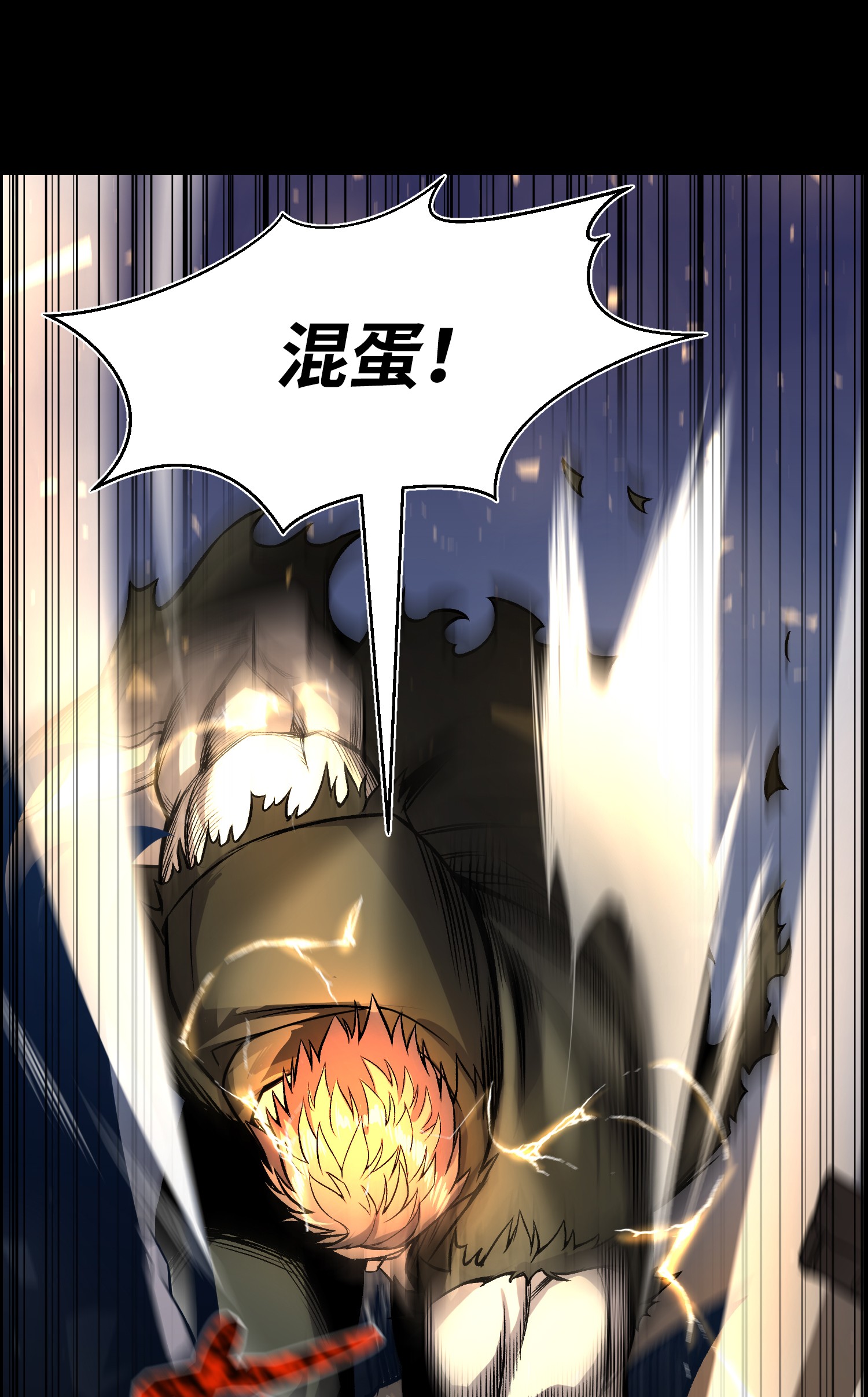 反派逆转48 打完收工