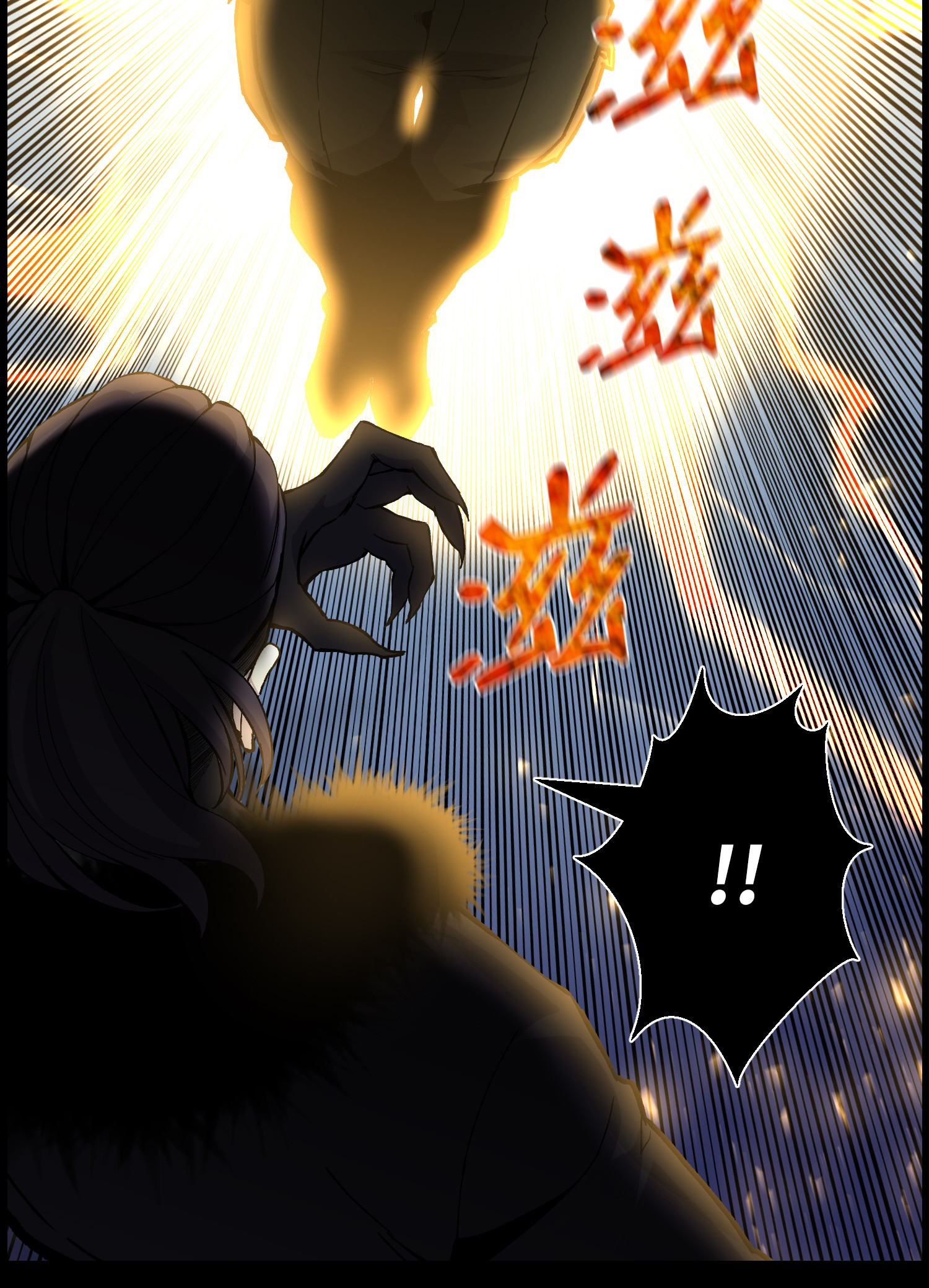 反派逆转48 打完收工