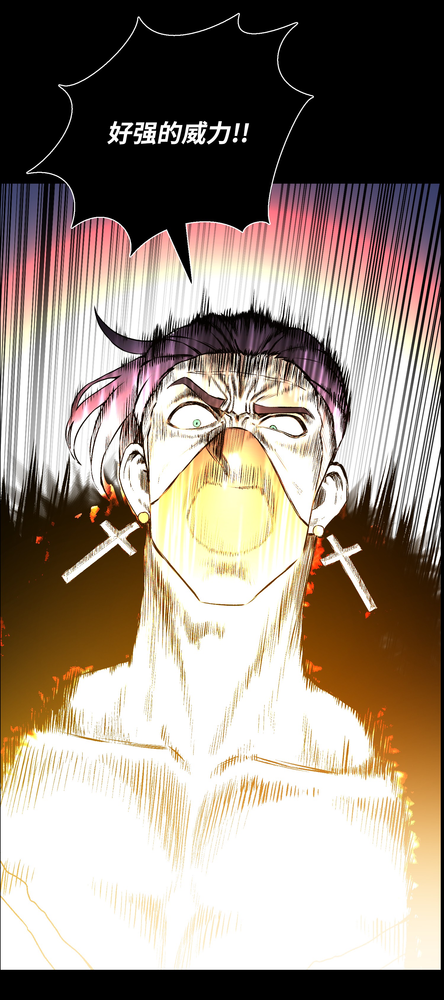 反派逆转48 打完收工