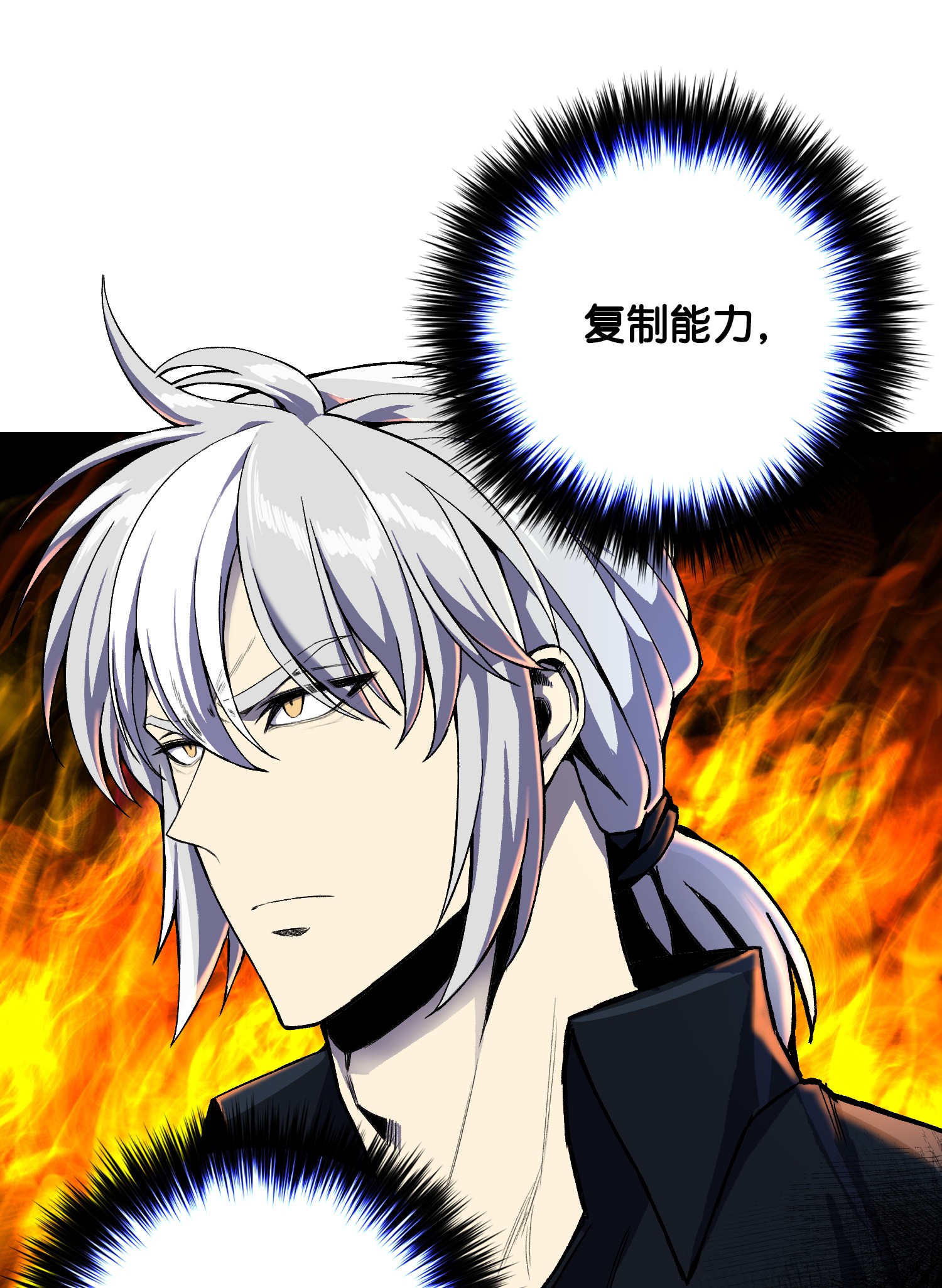 反派逆转48 打完收工