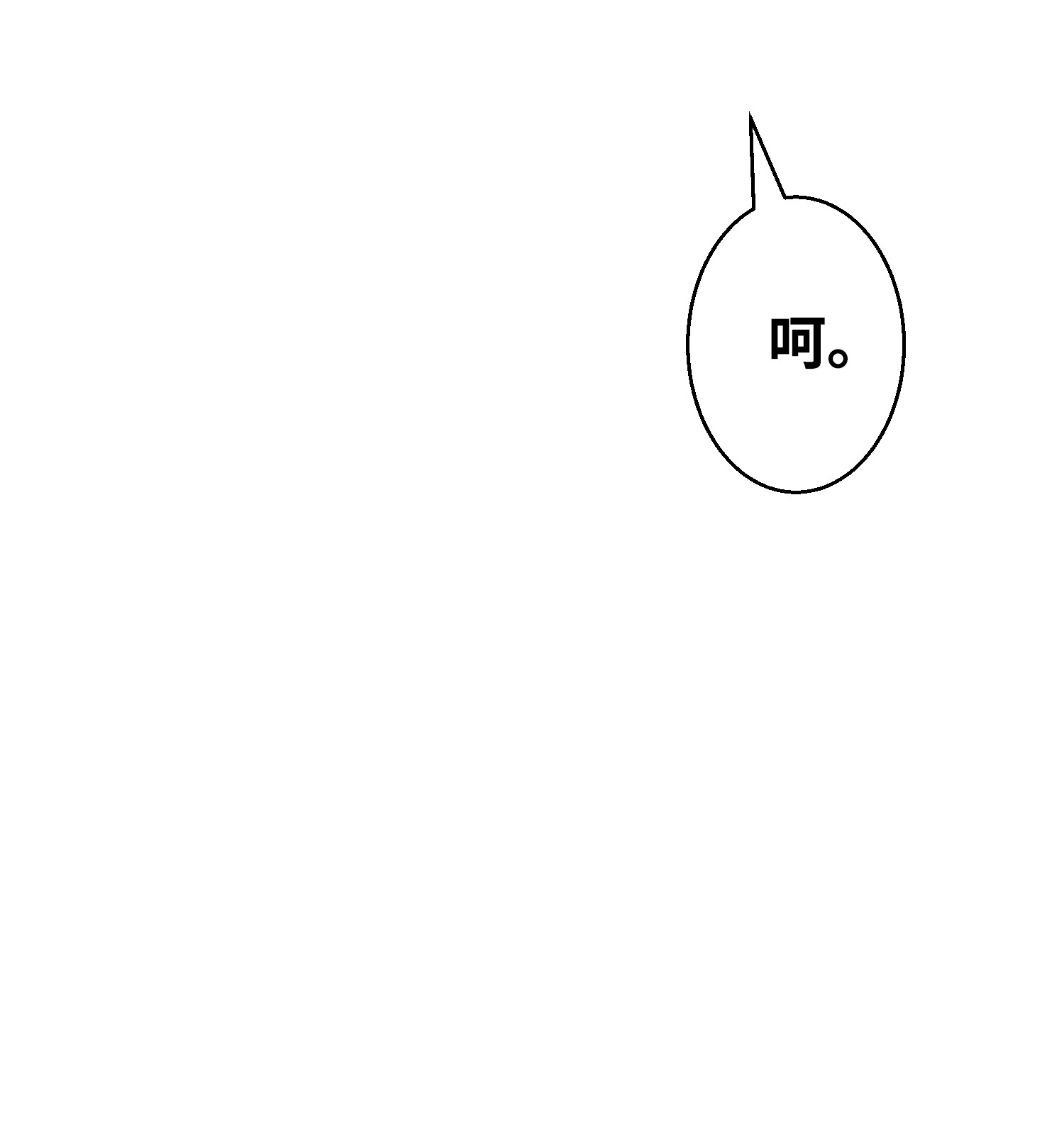 反派逆转48 打完收工