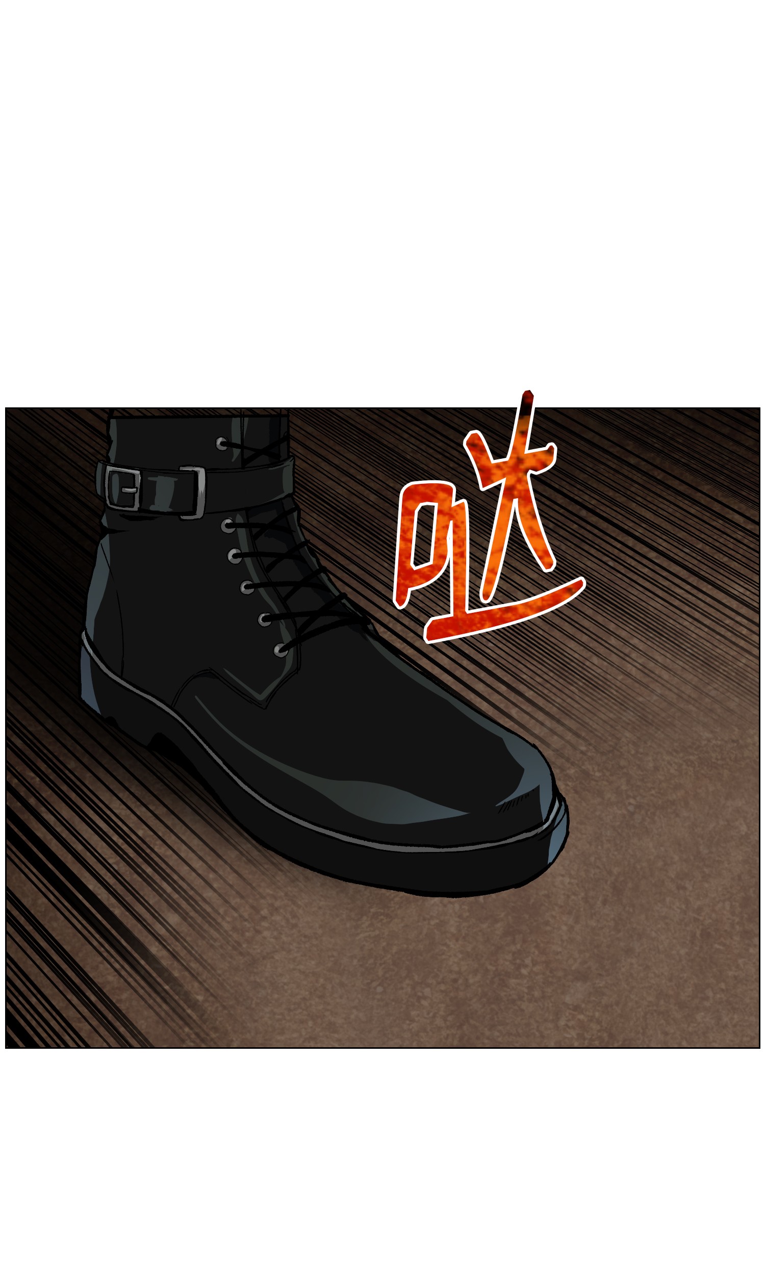 反派逆转48 打完收工