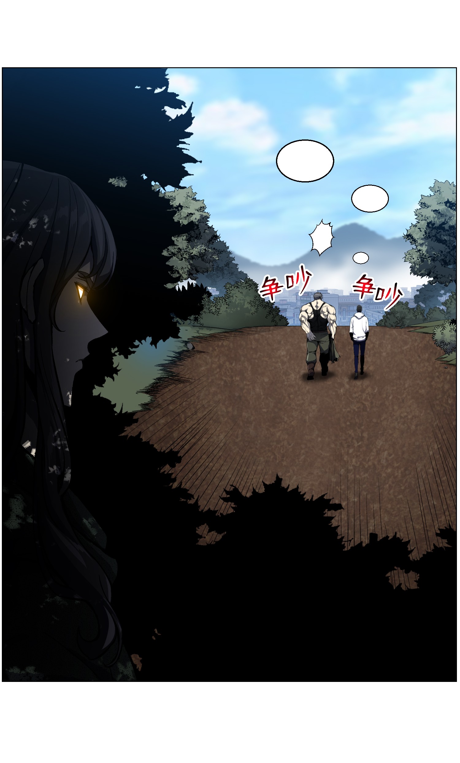 反派逆转48 打完收工