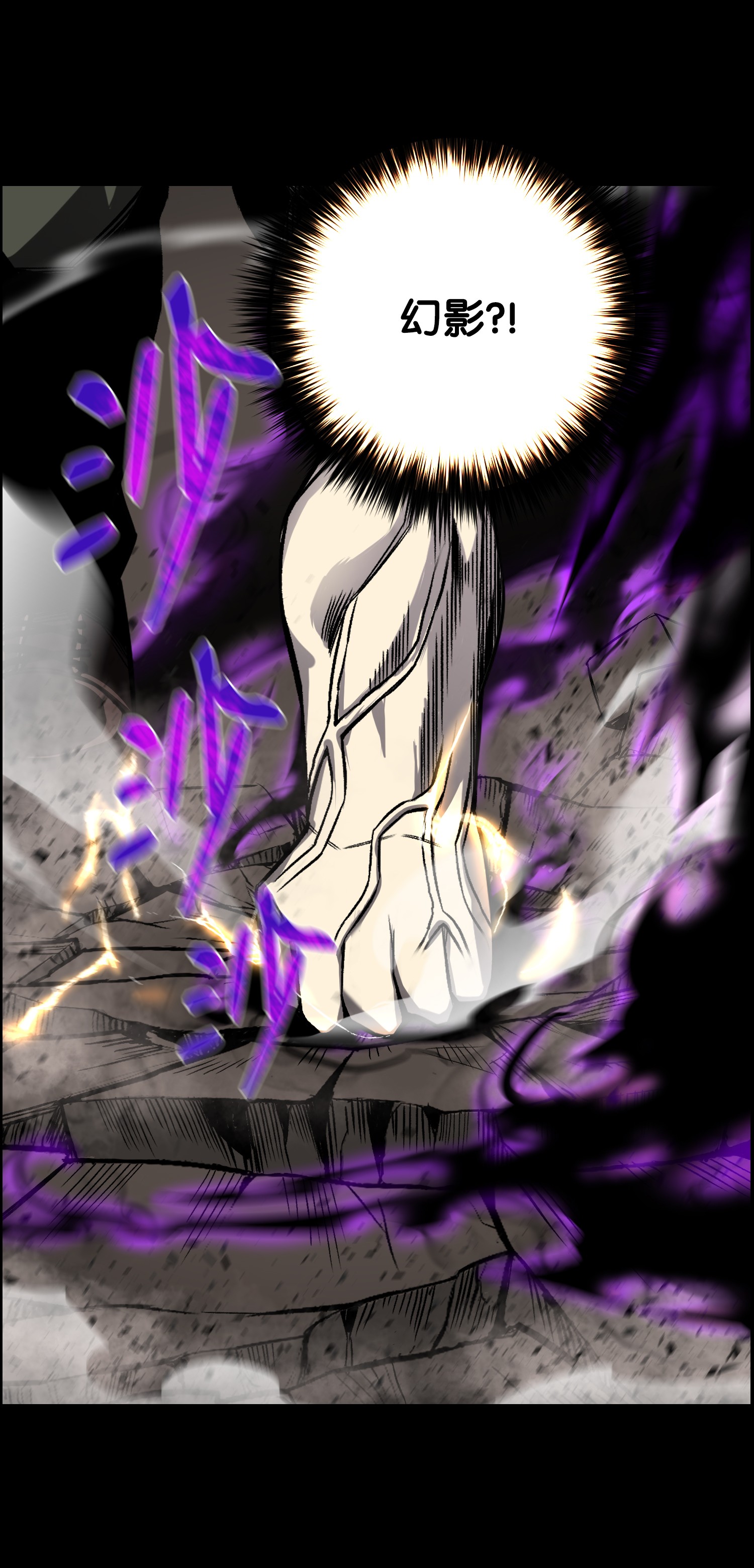 反派逆转48 打完收工