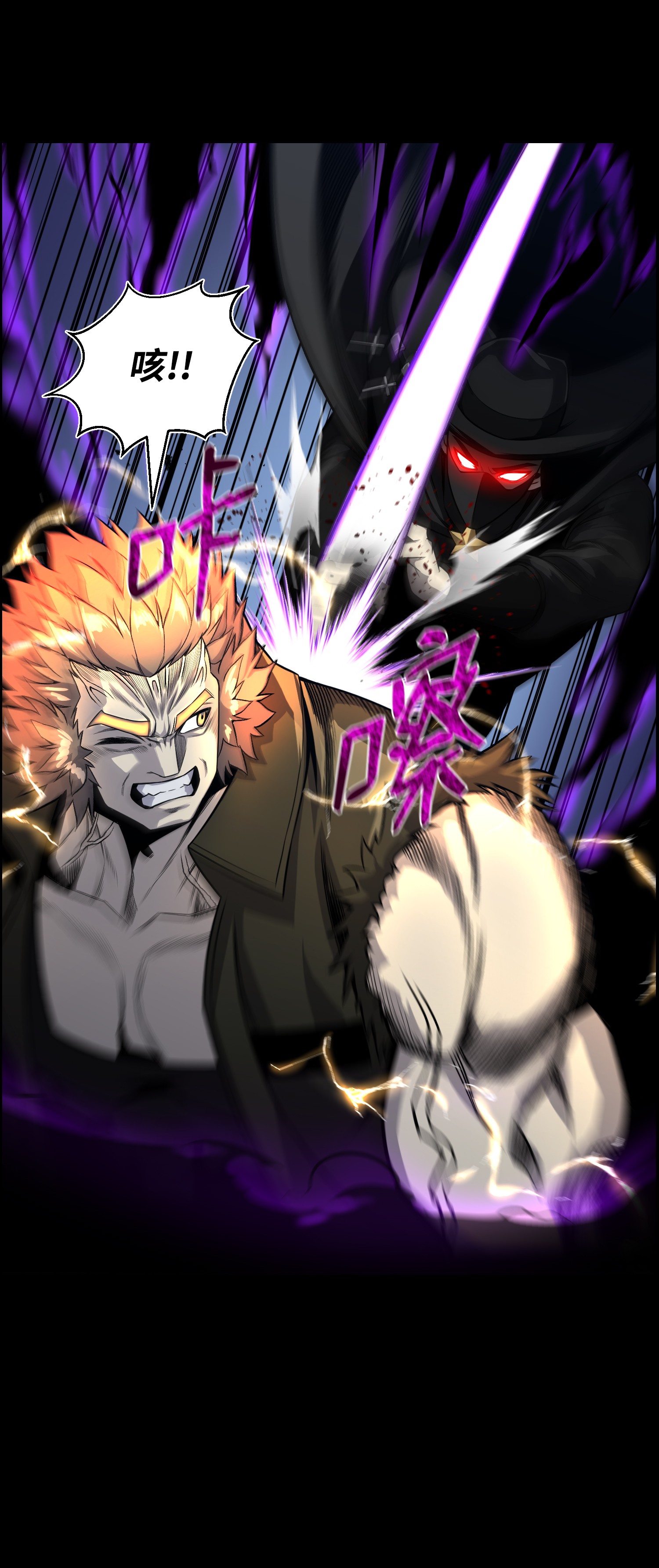 反派逆转48 打完收工