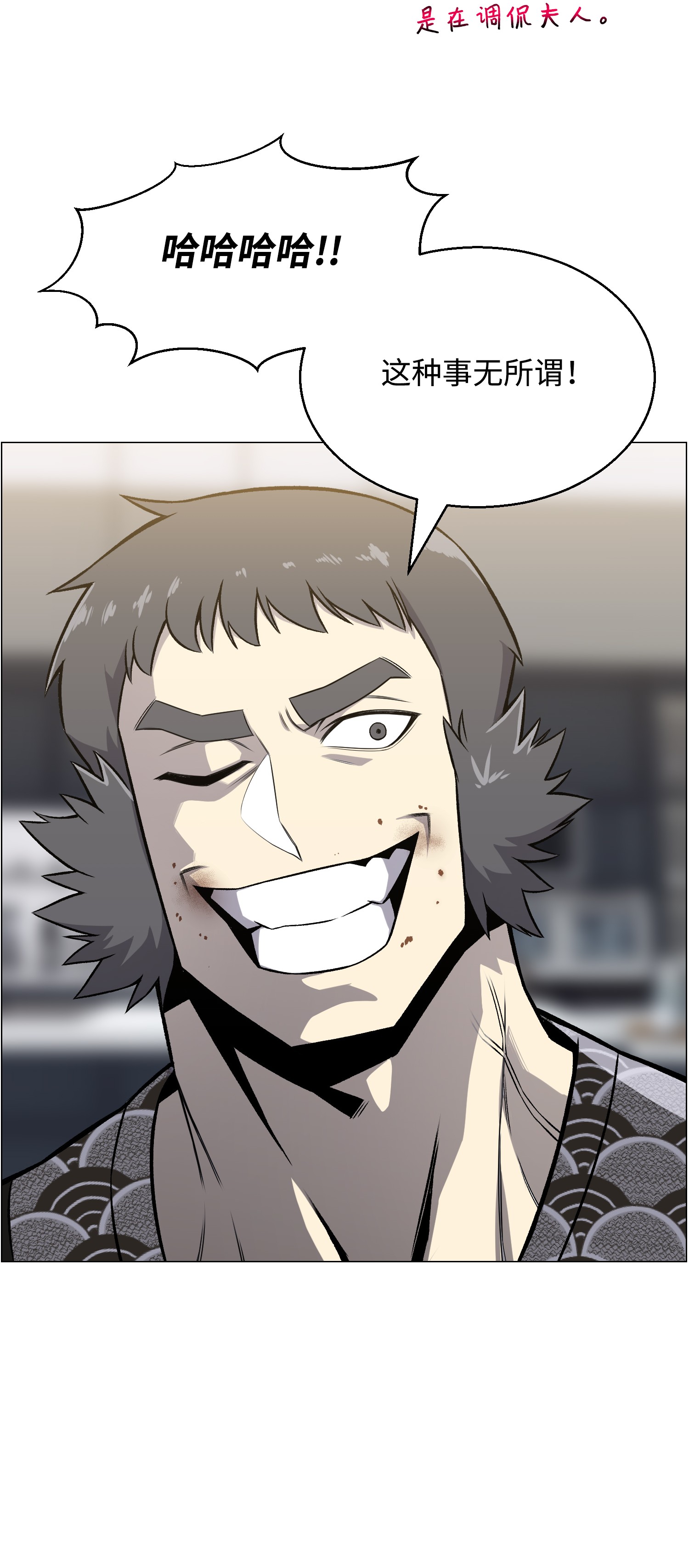 反派逆转49 下一个阶段