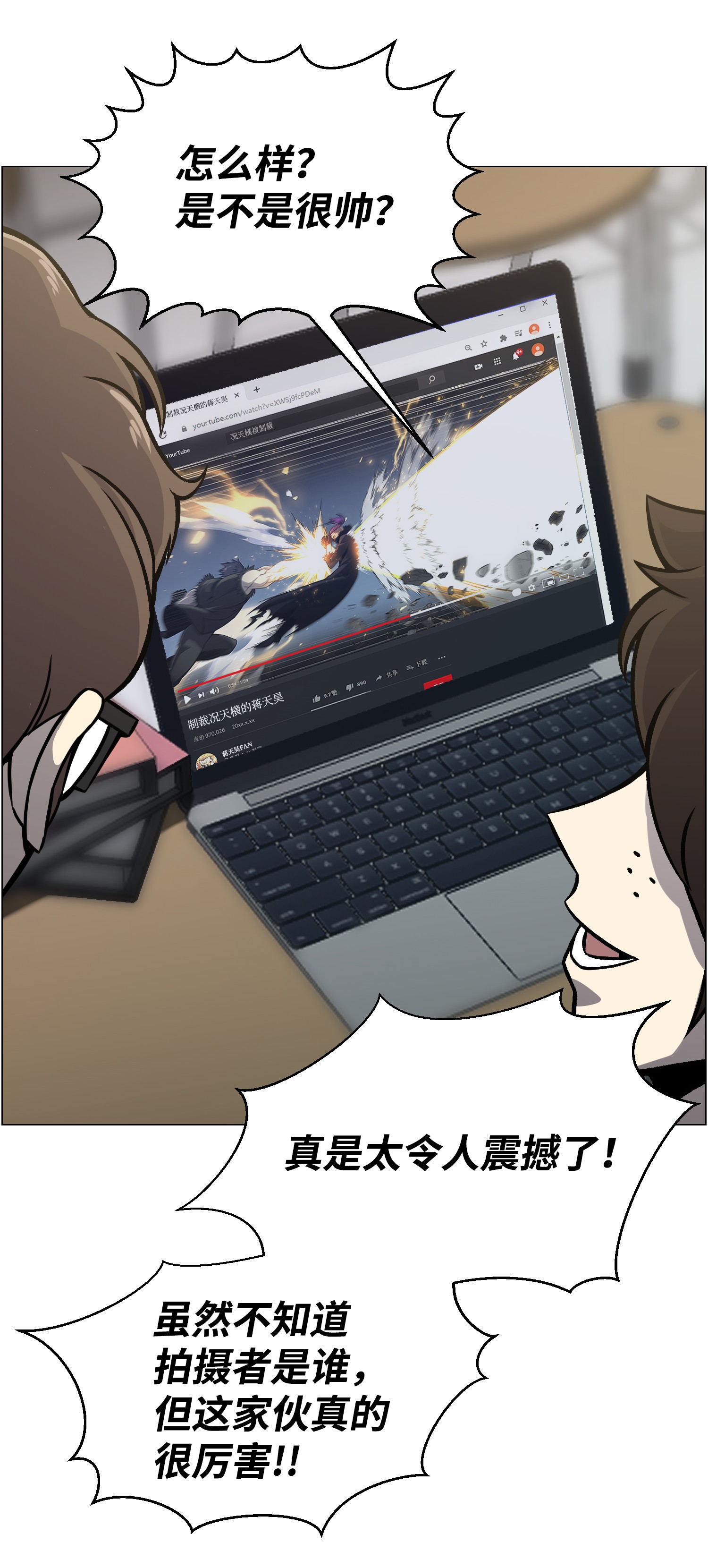 反派逆转49 下一个阶段