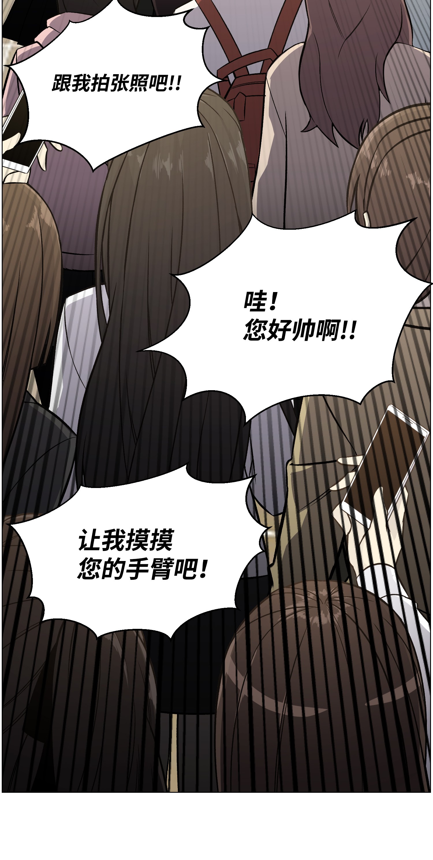 反派逆转49 下一个阶段