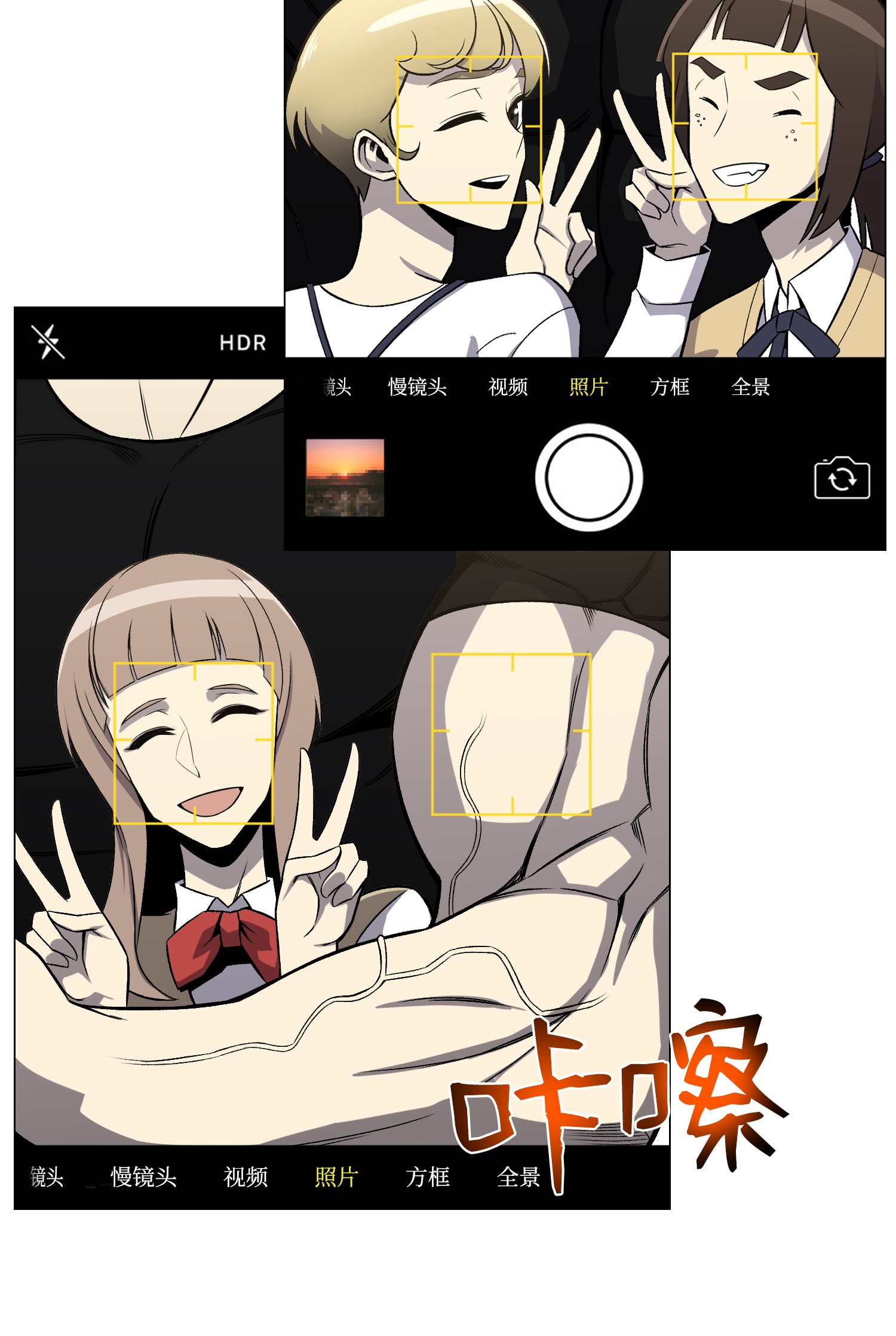 反派逆转49 下一个阶段