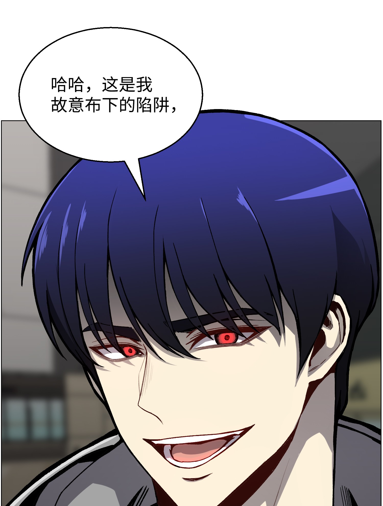 反派逆转49 下一个阶段