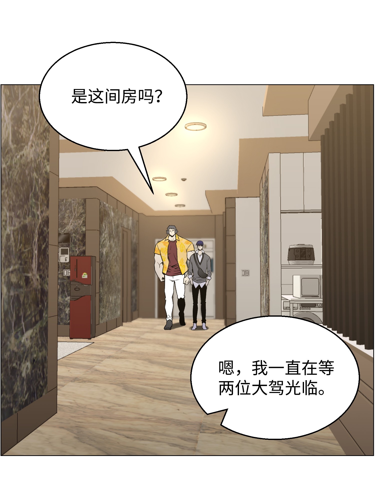 反派逆转49 下一个阶段