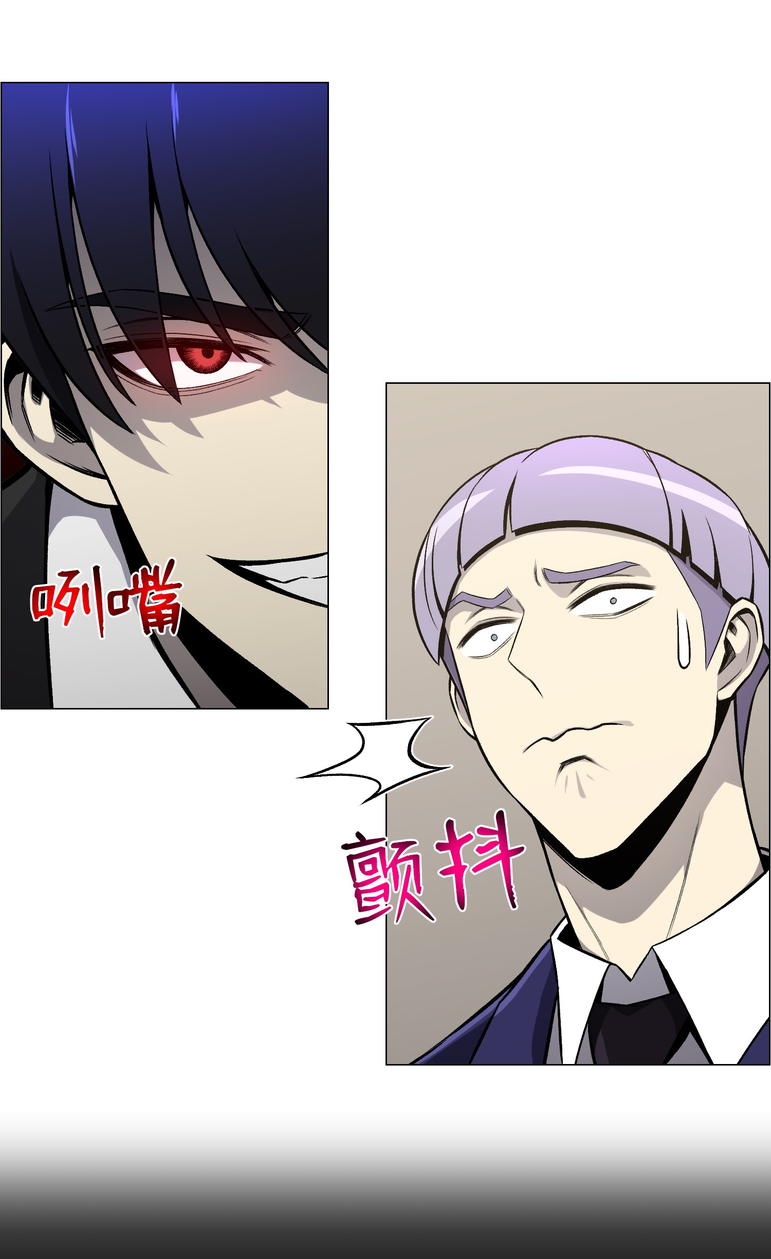 反派逆转49 下一个阶段