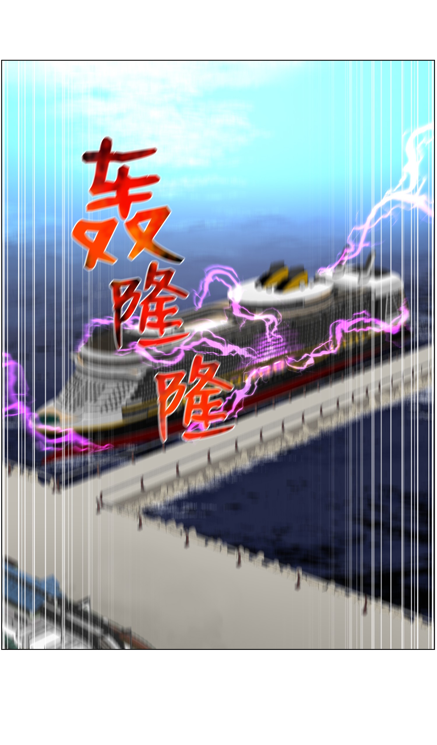 反派逆转49 下一个阶段