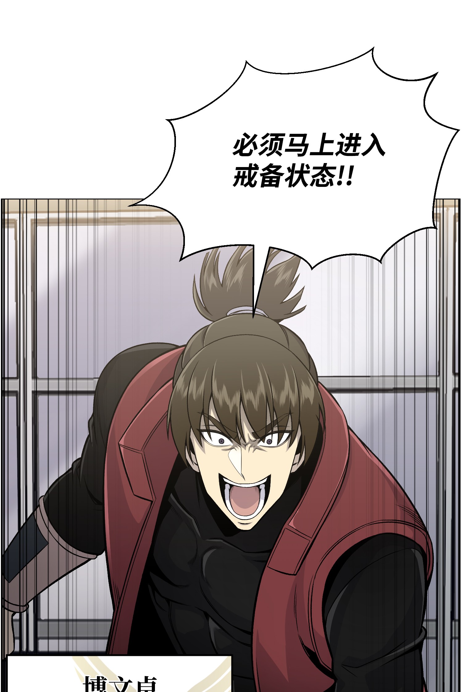 反派逆转50 秒杀