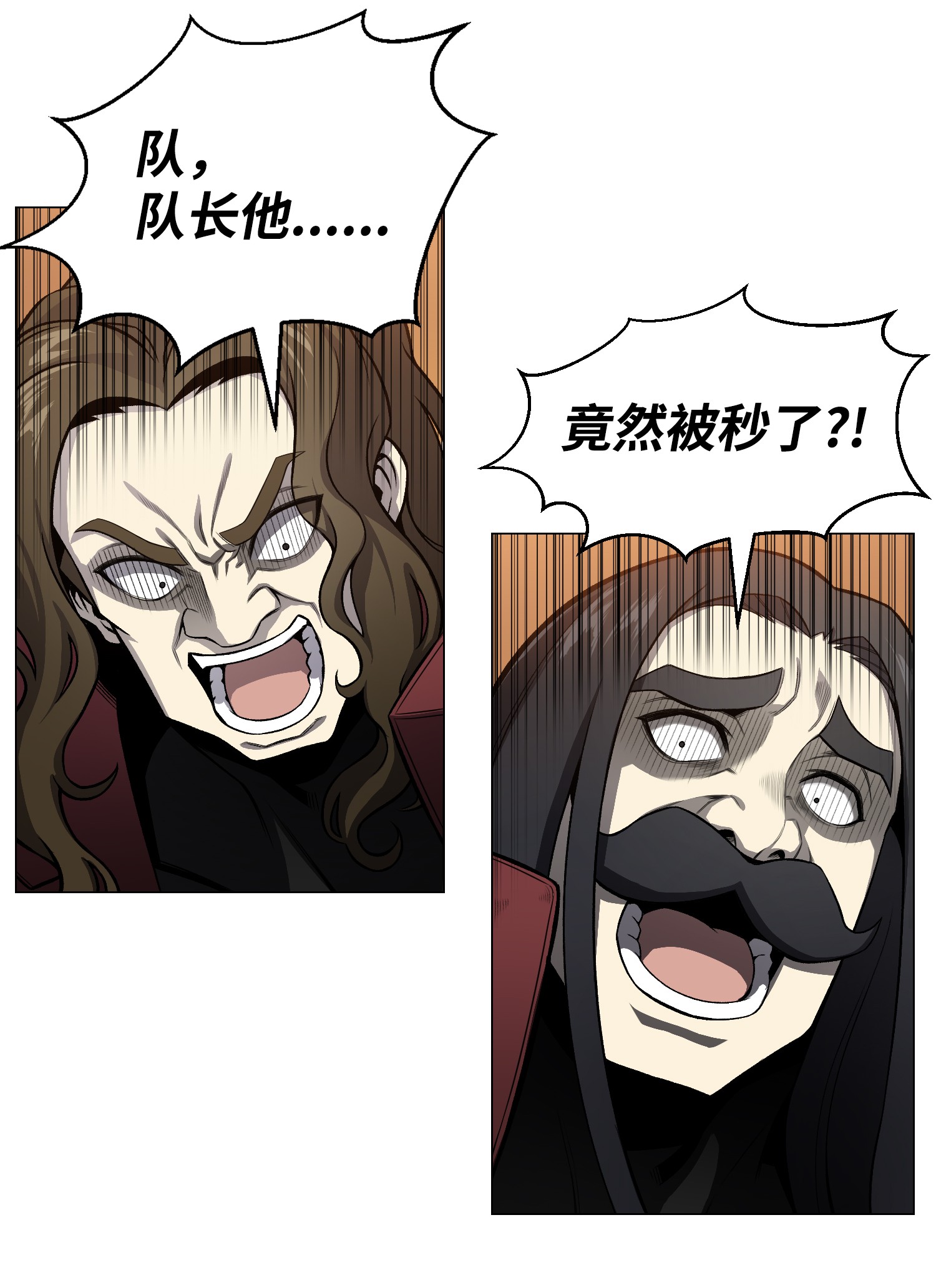 反派逆转50 秒杀