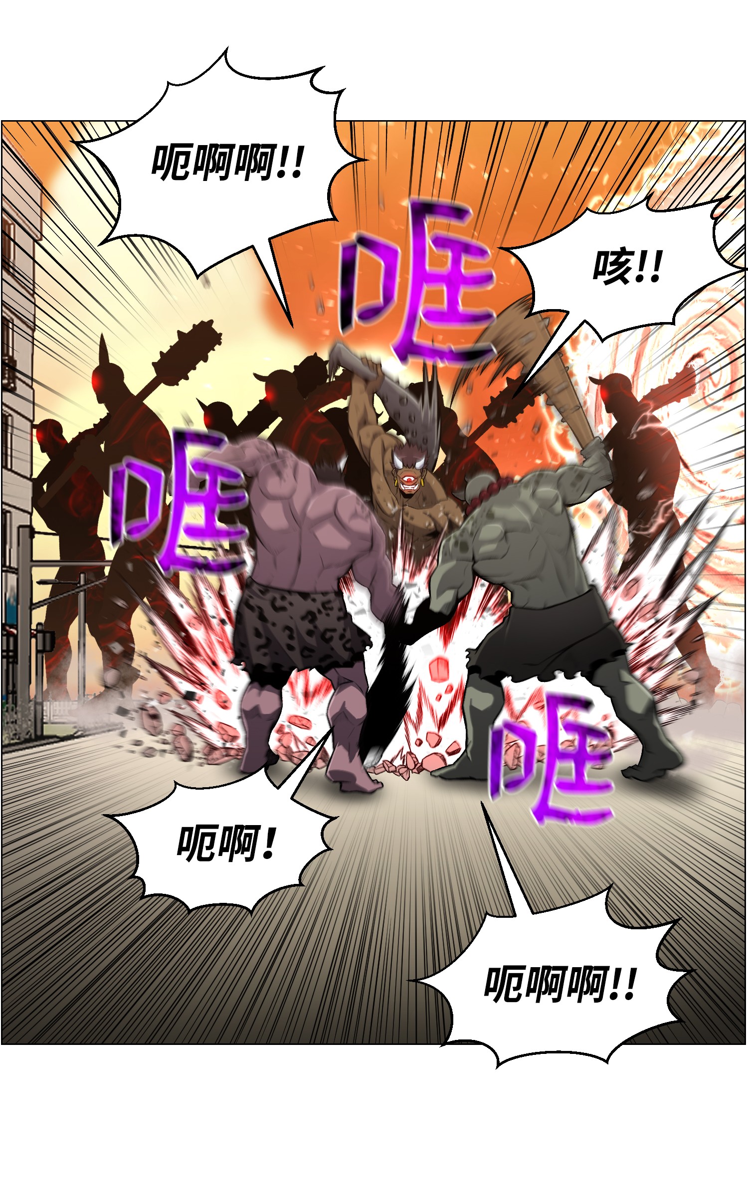 反派逆转50 秒杀