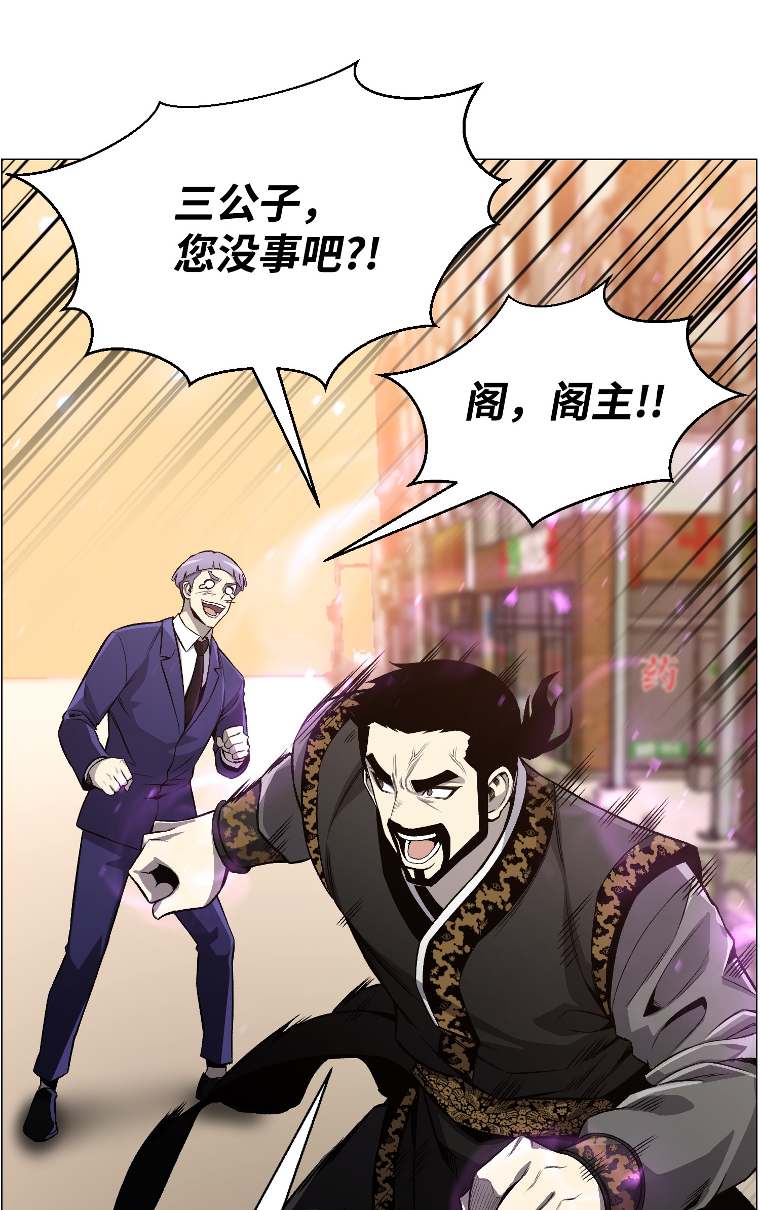 反派逆转50 秒杀