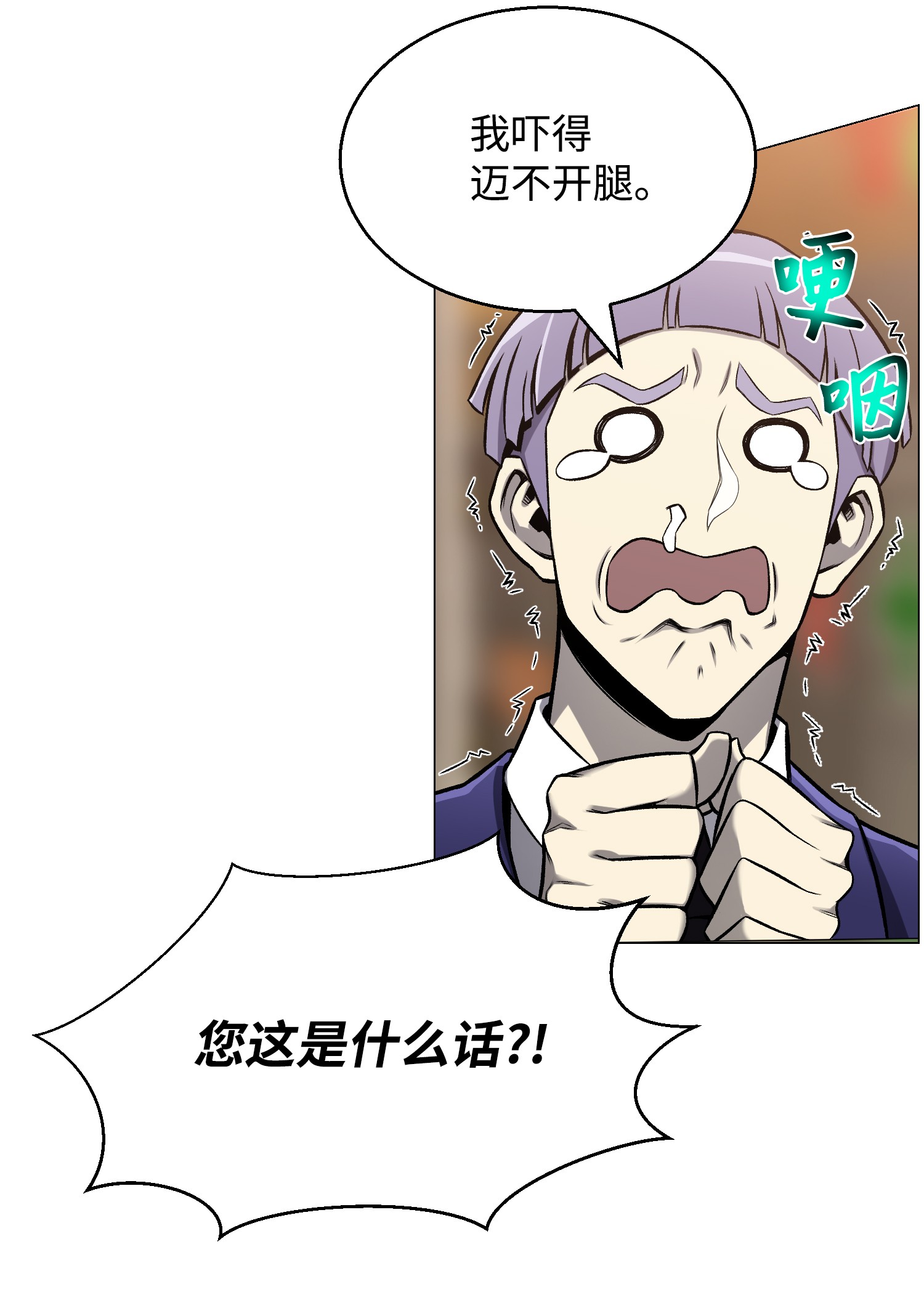 反派逆转50 秒杀