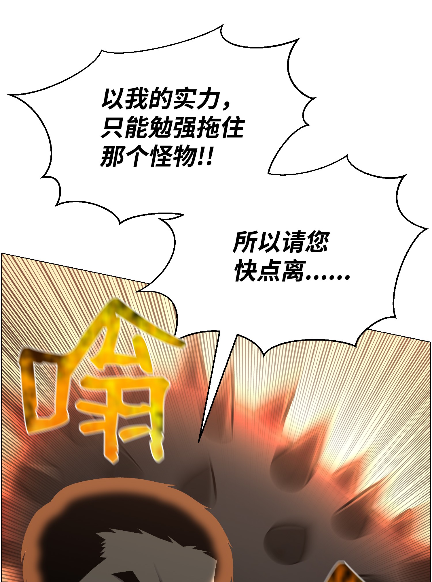 反派逆转50 秒杀