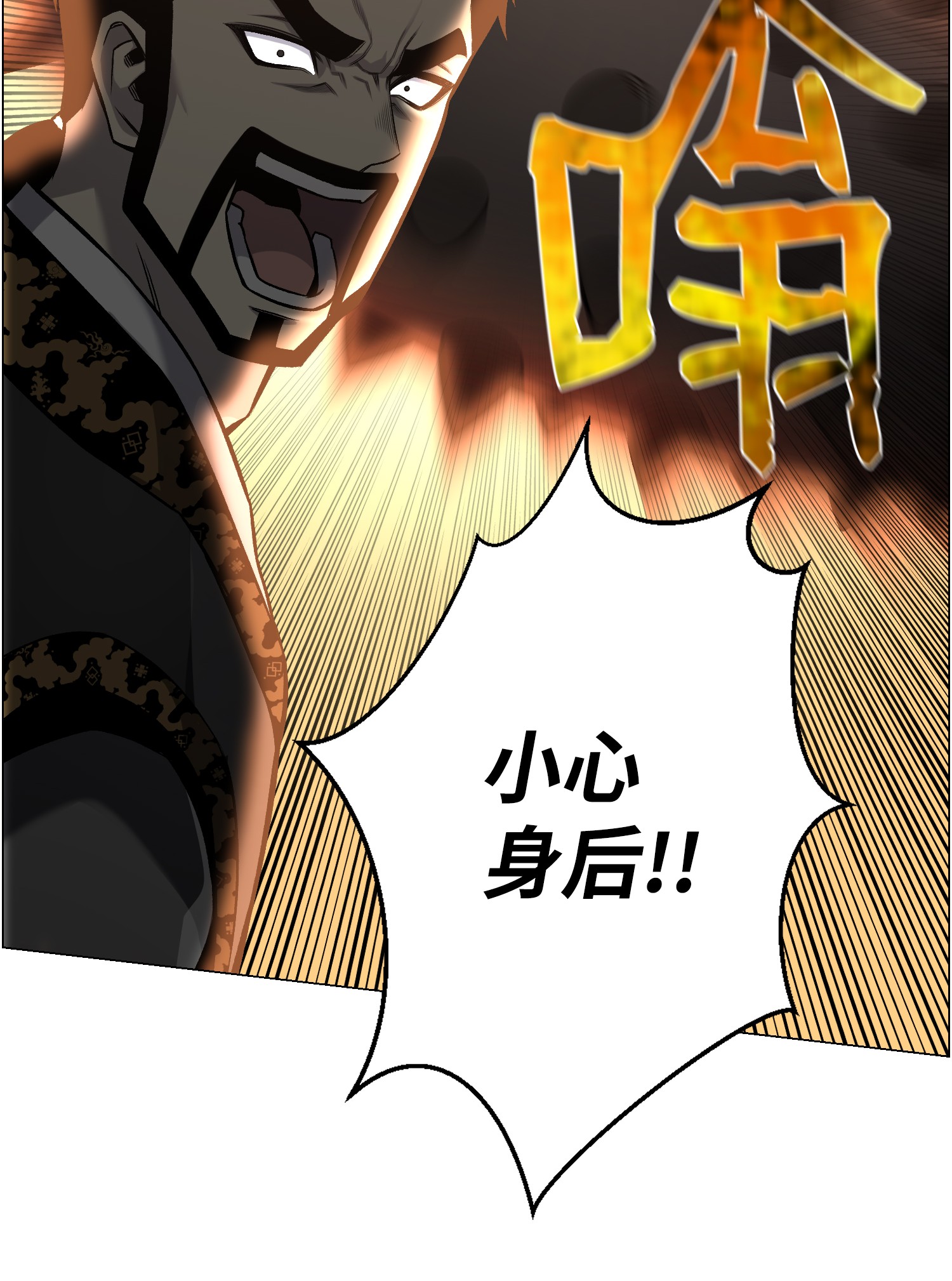 反派逆转50 秒杀