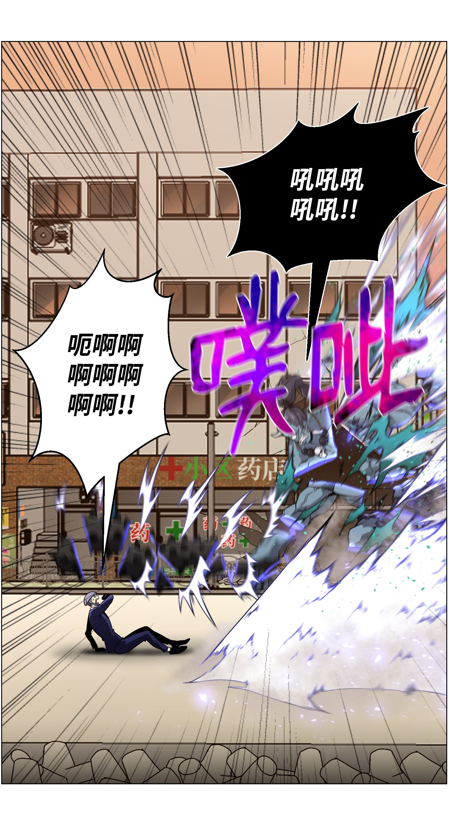 反派逆转50 秒杀