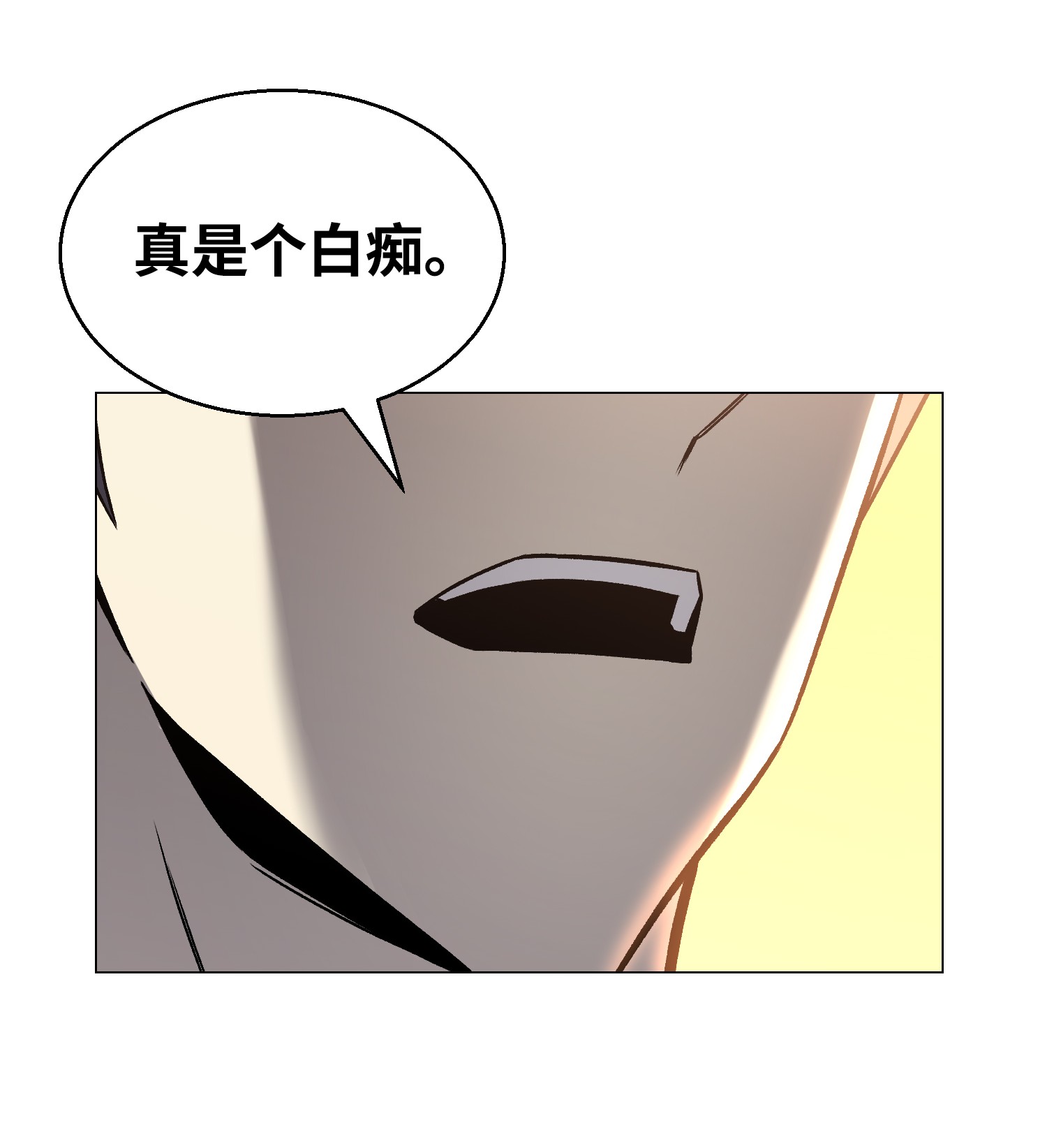 反派逆转50 秒杀