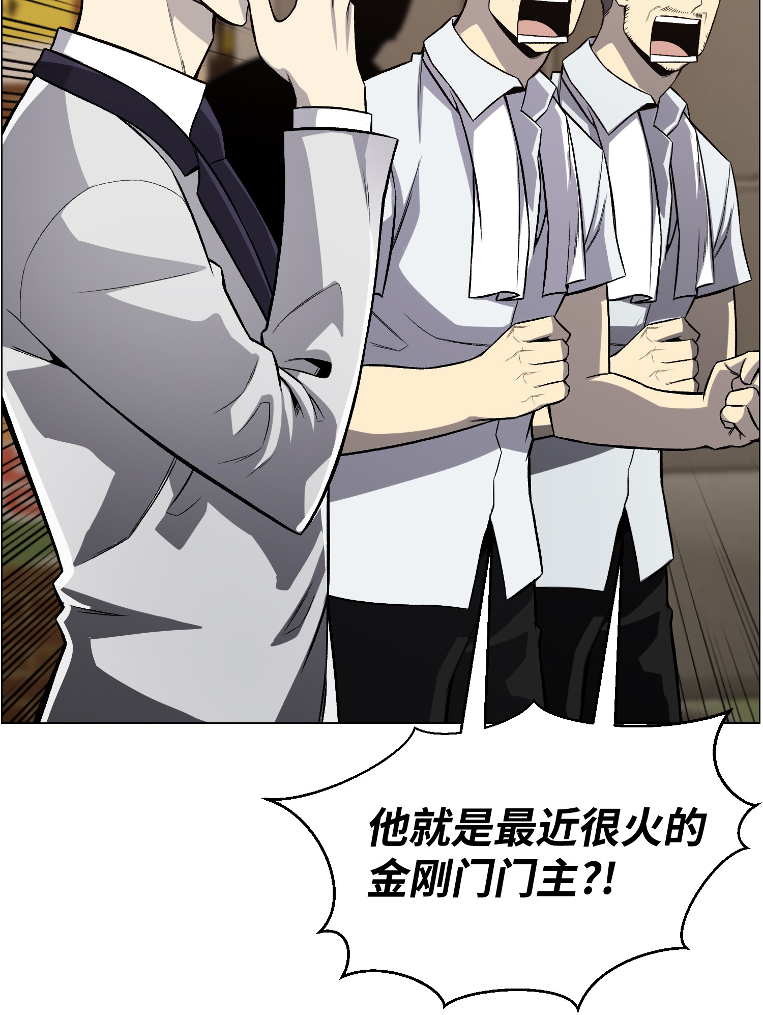 反派逆转50 秒杀