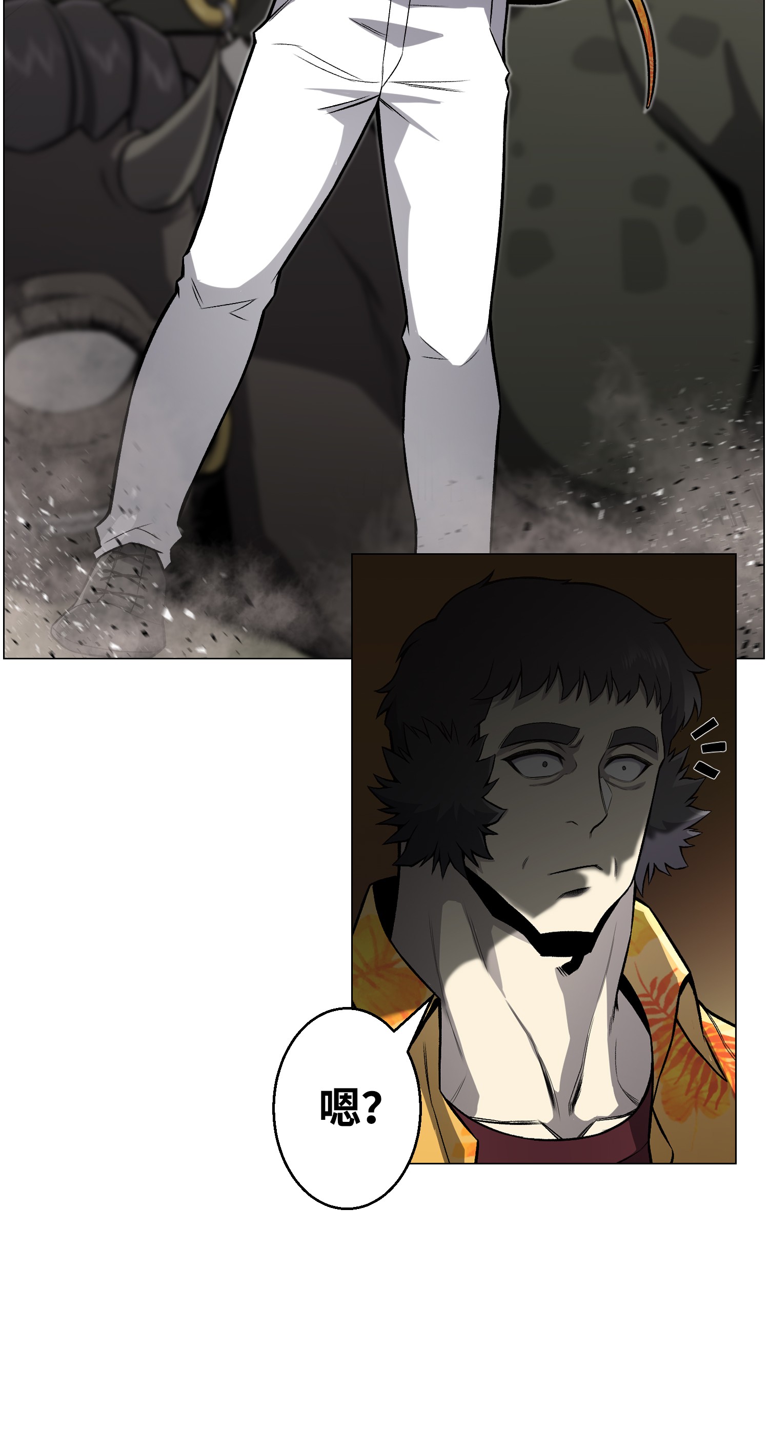 反派逆转50 秒杀