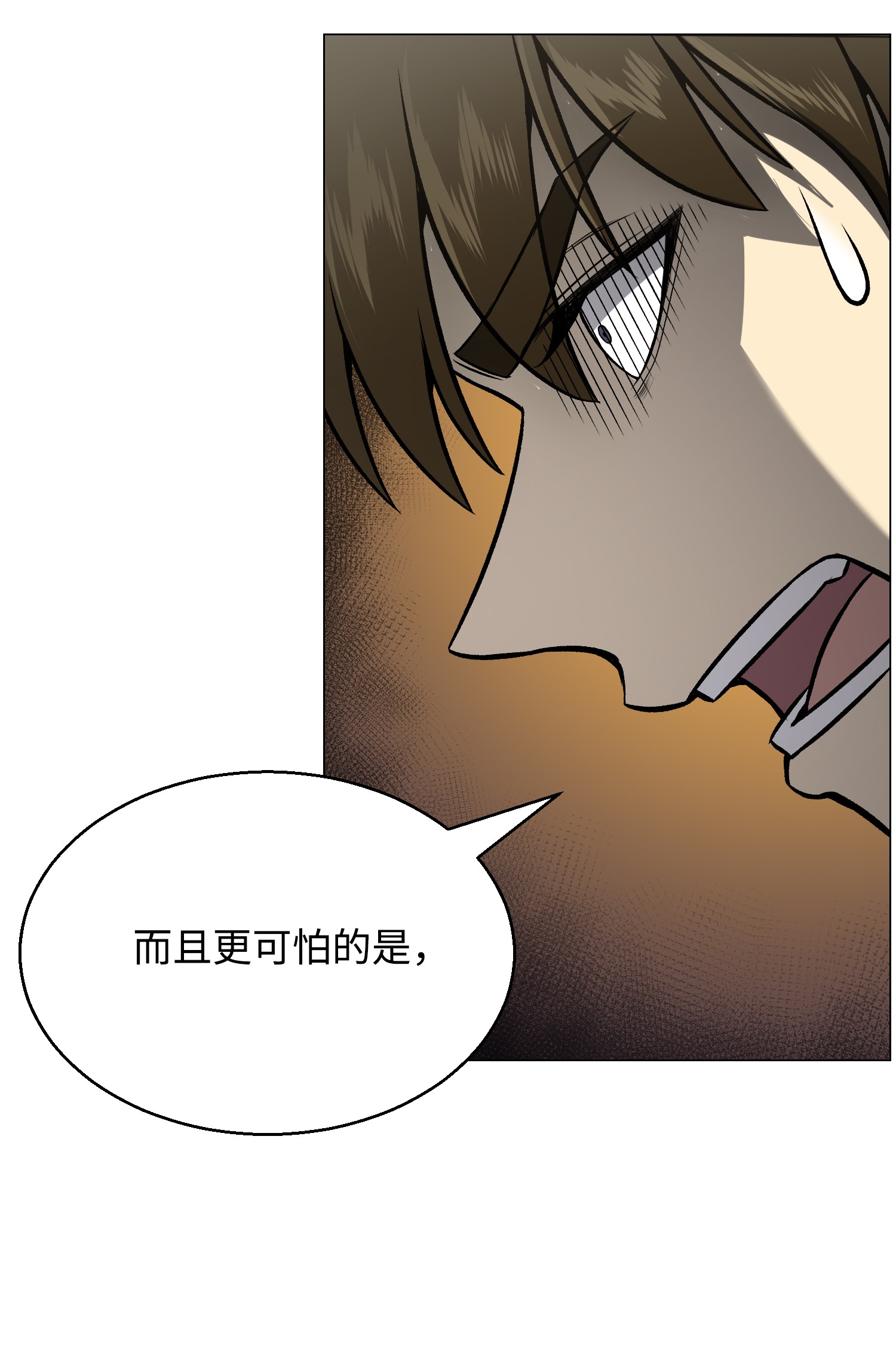 反派逆转50 秒杀