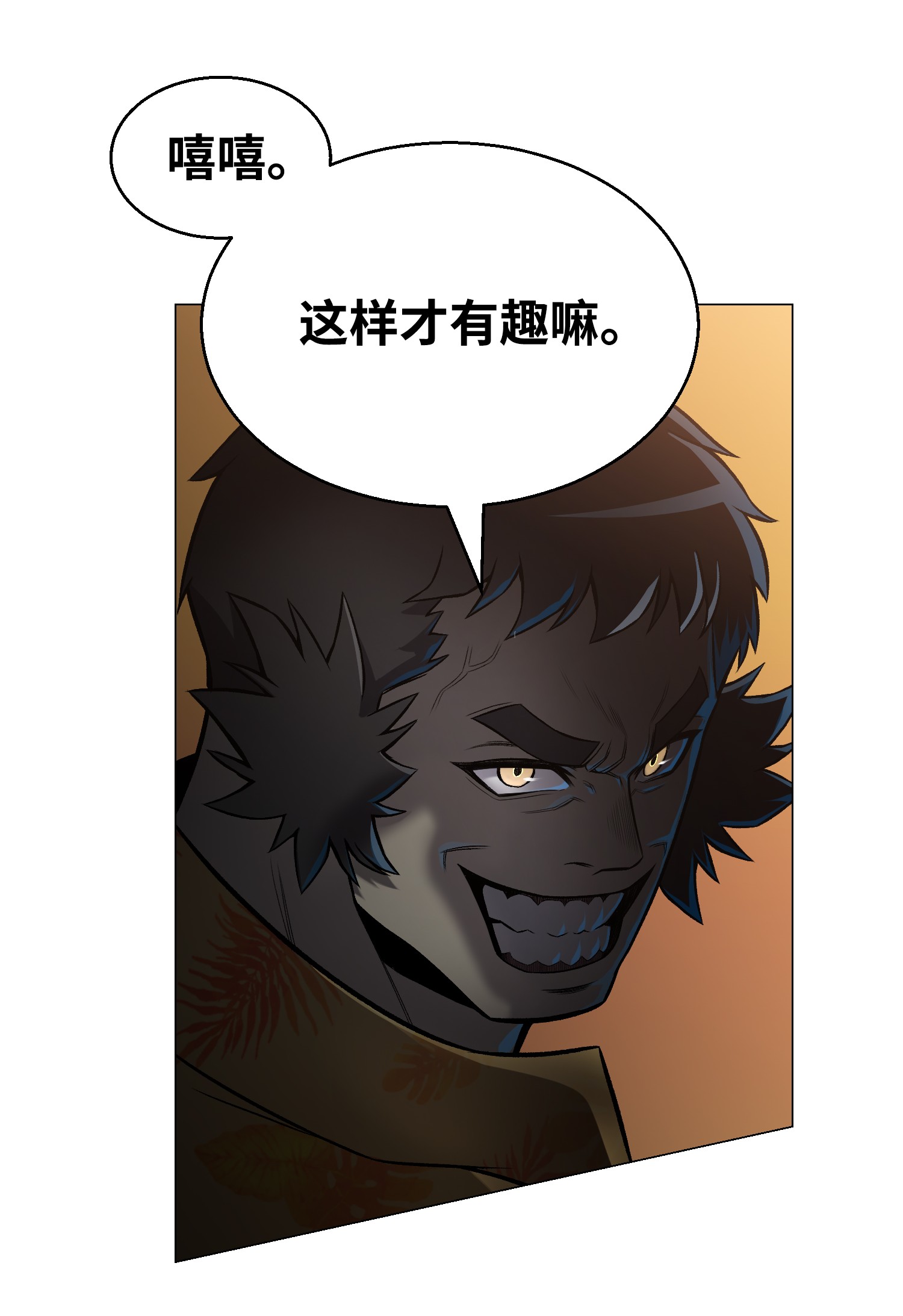 反派逆转50 秒杀