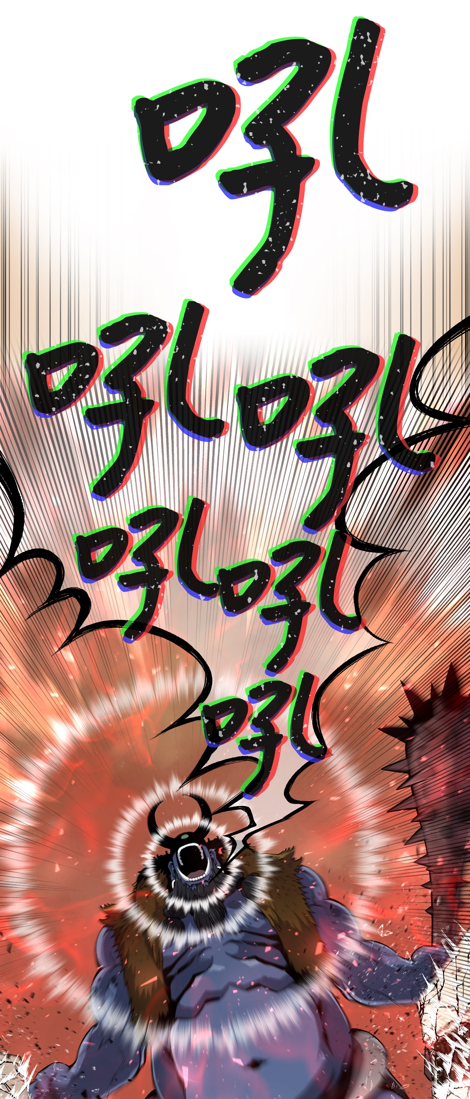 反派逆转50 秒杀