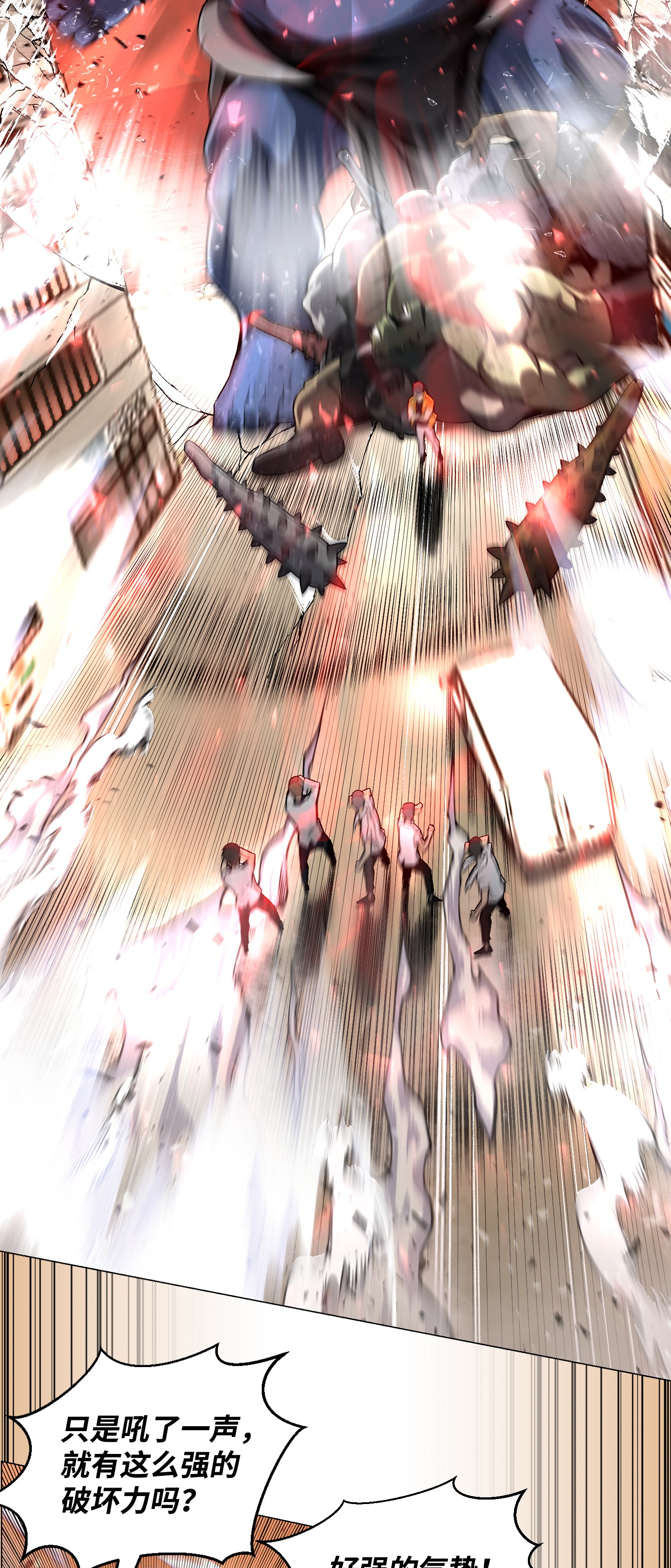 反派逆转50 秒杀