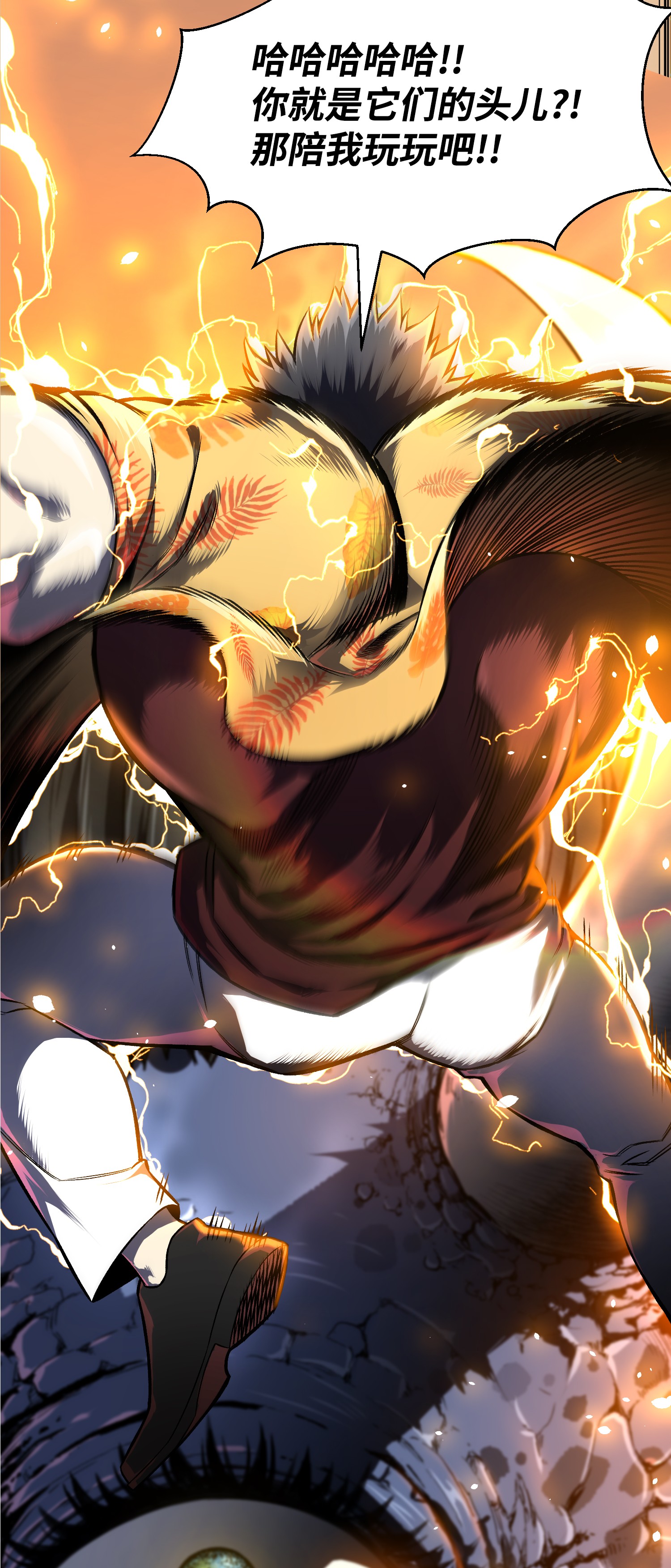 反派逆转50 秒杀