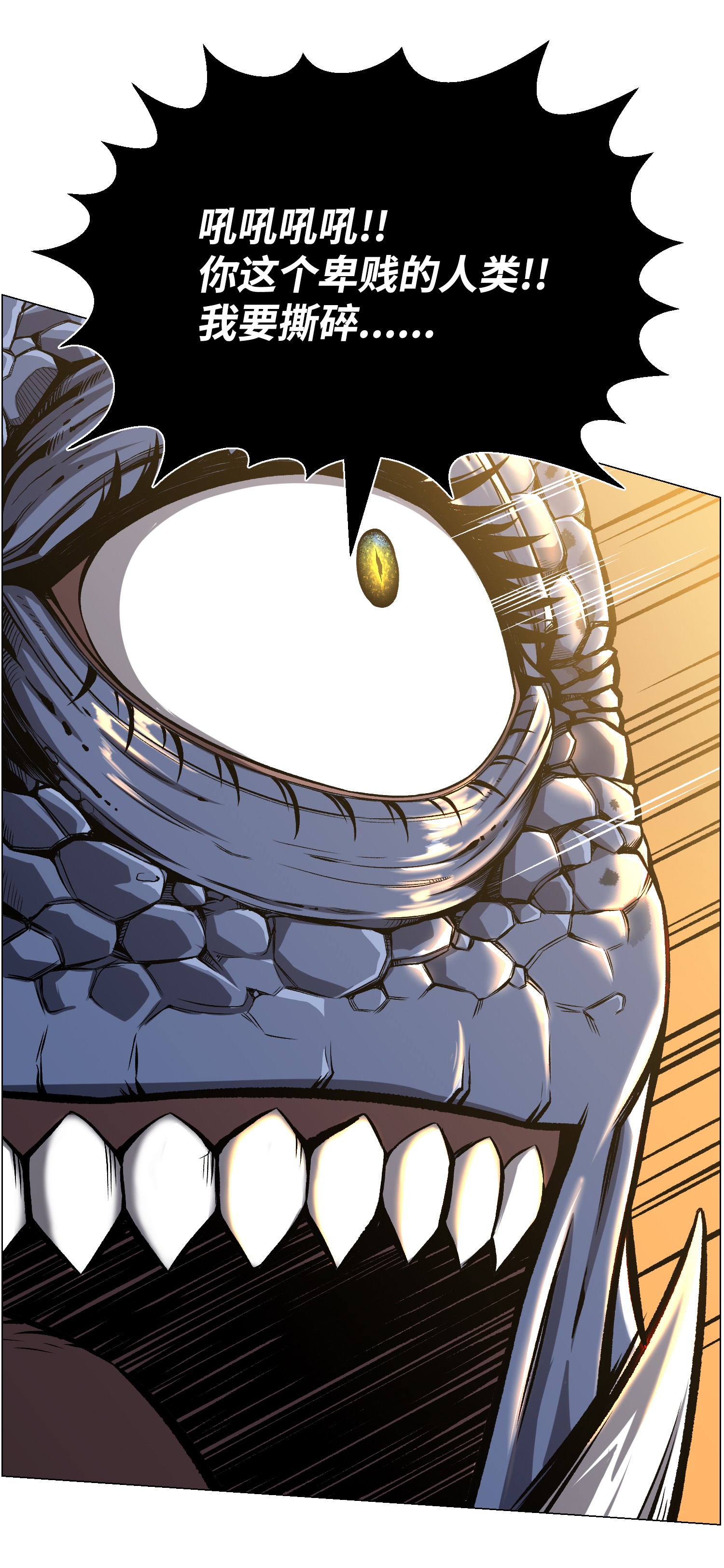 反派逆转50 秒杀