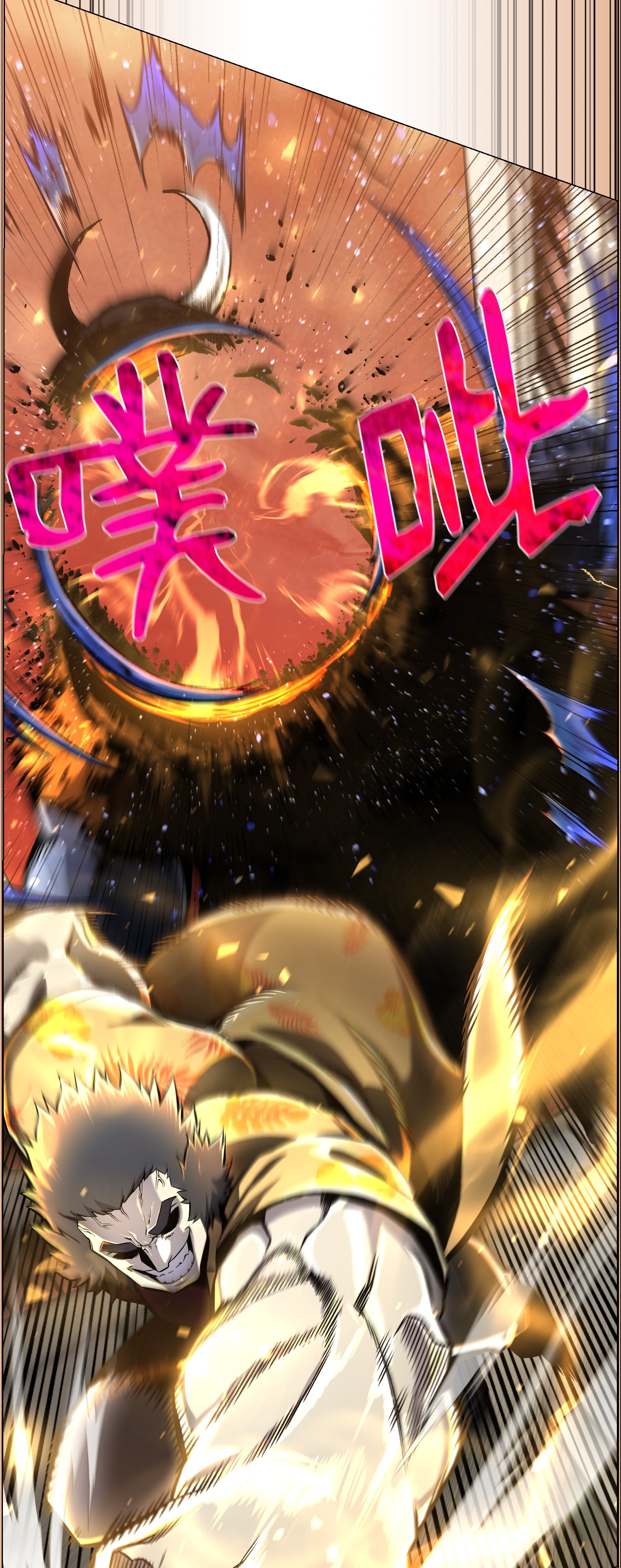 反派逆转50 秒杀